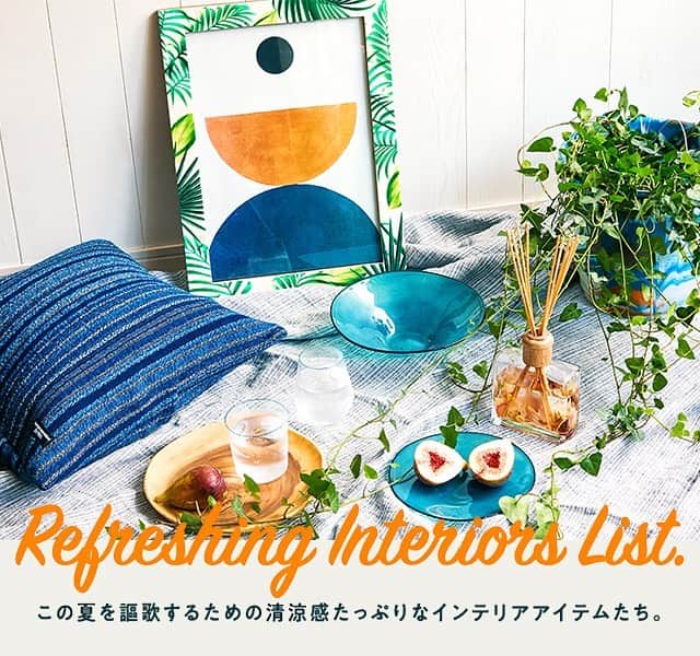 journal standard Furnitureのインスタグラム