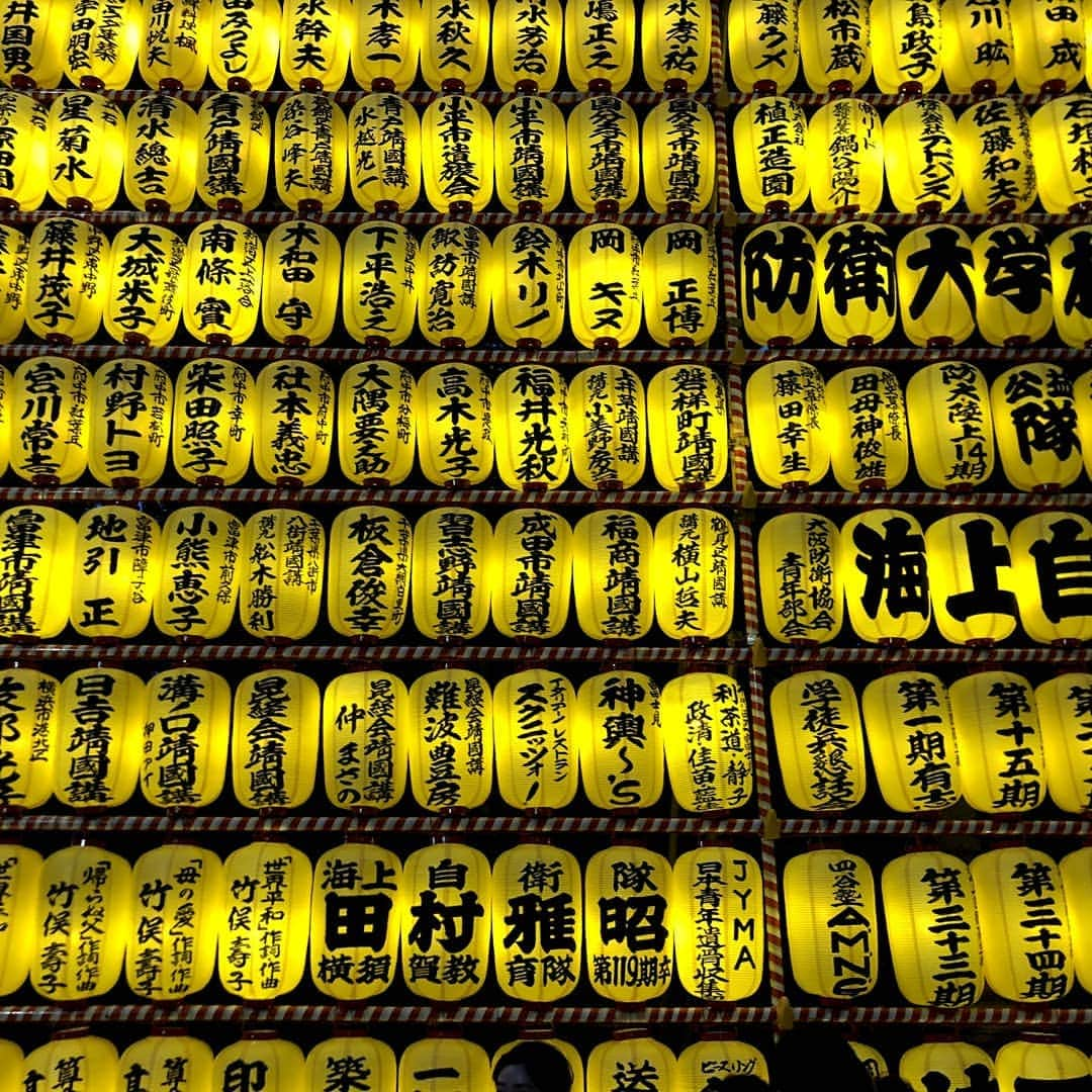 Valiant Language Schoolさんのインスタグラム写真 - (Valiant Language SchoolInstagram)「・ 📷: @_kate_galkina_ ・ 📍: Yasukuni Shrine, Mitama Festival | 靖国神社のみたま祭り ・ Get your photo of Japan featured by using #valiantjapanese . .」7月16日 13時17分 - valiantjapanese