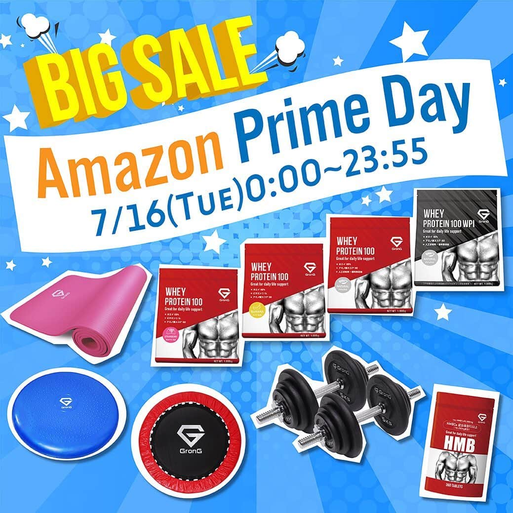 GronG(グロング)さんのインスタグラム写真 - (GronG(グロング)Instagram)「【Amazon Prime Day（プライムデー） 2019 開催中！！】 . 「Amazon Prime Day 2019 GronGセール」開催中です！ 今回のセールでは、対象商品が15％以上の割引となっており、気になっていたあのGronG製品がお買い得に。 . Amazonが誇るビッグセール「Amazon Prime Day」 ぜひ、お買い物をお楽しみください！！ . . 【セール概要】 Amazon Prime Day 2019 GronGセール . 【割引率】 対象商品が15%OFF以上 . 【セール期間】 2019/07/16（火）00:00～23:55 . 【注意事項】 ※予定在庫数に達した場合、期間内にセールが終了する場合がございます。 - - - - - - - - - - - - セール開場はプロフィール（@grong.jp)のリンクをクリックしてみてください。 . . #GronG #グロング #Amazon #アマゾン #キャンペーン #キャンペーン実施中 #セール #セール中 #プライムデー #primeday #トレーニング #筋トレ #ワークアウト #ダイエット #トレーニング女子 #ウェイトトレーニング #自宅トレーニング #筋力トレーニング #筋トレ男子 #筋トレ女子 #筋トレ初心者 #筋トレ飯 #マラソン #ジョギング #ランニング #ダイエット #トレーニング男子 #ダイエット部 #ダイエット女子」7月16日 13時19分 - grong.jp
