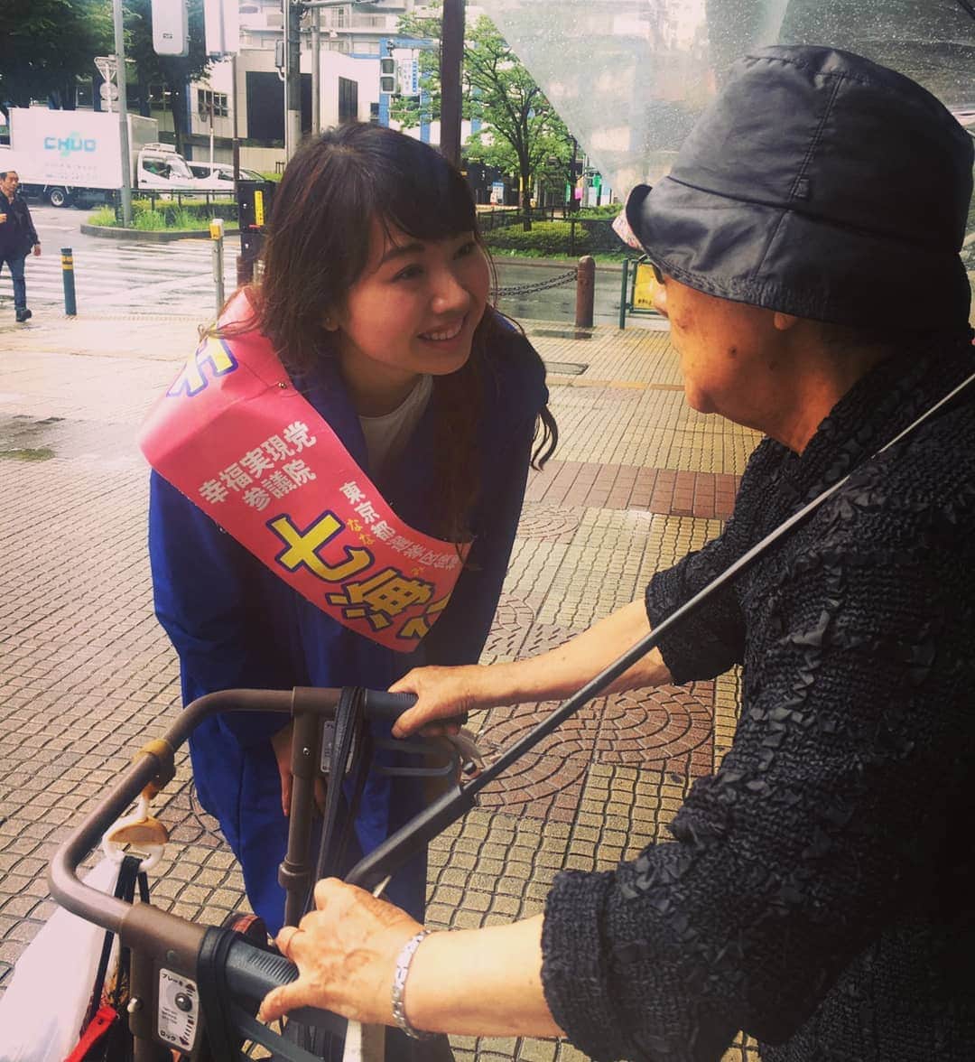七海ひろこさんのインスタグラム写真 - (七海ひろこInstagram)「雨の多い選挙戦。太陽が隠れたがっていらっしゃるのだろうか。太陽の昇る国へ。私たちは、あきらめない。 #参院選 #比例は幸福 #比例は釈りょうこ #東京選挙区は七海ひろこ」7月16日 13時46分 - nanamihiroko_