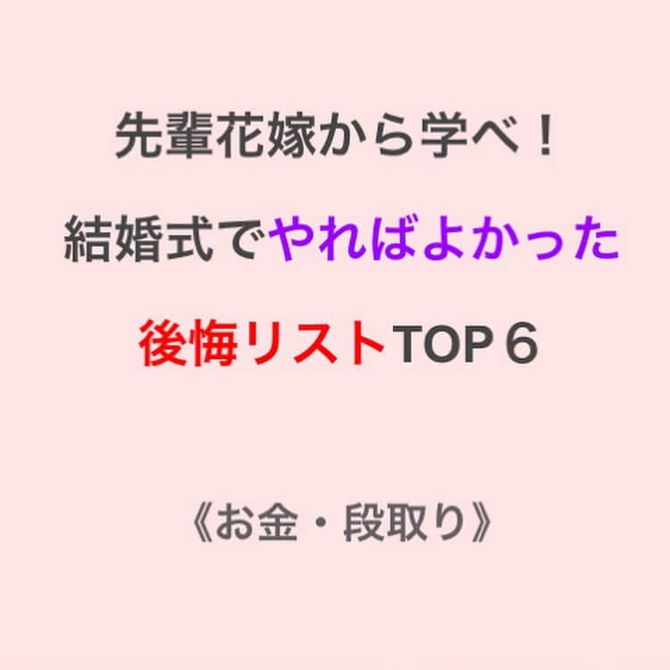 プレ花嫁の結婚式準備アプリ♡ -ウェディングニュースさんのインスタグラム写真 - (プレ花嫁の結婚式準備アプリ♡ -ウェディングニュースInstagram)「ふんわりカラーが可愛いクラッチブーケ💐💓 . @weddingnews_editor まいにち150記事を配信♩アプリもよろしくね💕 . . 📷本日のカバーPhoto🕊♩+ﾟ* . .  @hana_mof さん💕 . . パステルカラーのふんわりした雰囲気が可愛い #クラッチブーケ 💐💓 . カバーは人気の #アネモネ がアクセントになった #ブーケ 🌼💕 . パープル×ブルーの中にホワイトのアネモネが映えてとても可愛いですよね☺️💕 . どのブーケトスもとても素敵なのでぜひスワイプ👉🏻してみてくださいね💓 . . . ❤️【WeddingNews情報】❤️ . . 本日新着のオススメ記事をご紹介します✨ . . ①トレンドは海外から取り入れて♡お洒落なウェルカムボード10選💕《テーマ・装飾》 . . ②先輩花嫁から学べ！結婚式でやればよかった後悔リストTOP６💕《お金・段取り》 . . ③季節別♡今どきコーデになる優秀ブーケのアイデア＆選び方💕《花嫁コーデ》 . . ④ハネムーンは出来るだけ安く！費用を抑えても楽しめる裏ワザ♡💕《新婚旅行》 . . ⑤💕照れ屋さんでも大丈夫♪キュートなロケフォトポーズアイデアまとめ♡《フォト・式レポ》 . . ※《》は記事のあるカテゴリー名❤️ . などなど、その他にも新着記事が配信中💕 アプリダウンロードがまだお済みでない方は是非 @weddingnews_editor のURLからダウンロードしてみてくださいね💕 . . . ＼📷投稿お待ちしています／ . 花嫁はもちろん、業者さんも大歓迎✨ アナタのお写真をご紹介してもOKという方は、ぜひ #ウェディングニュース にお写真を投稿してください💕 . . ⬇︎関連アカウント⬇︎ . 💒式場検索 【 @weddingnews_concierge 】 👰マイレポ花嫁 【 @weddingnews_brides 】 . . その他、編集部からの連絡専用 @weddingnews_contact や、スタッフ個人の連絡用として @WN_xxxx（xxxは個人名）があります💕 . ………………………………………… ❤️WeddingNewsとは？ . . 花嫁のリアルな”声”から生まれた 花嫁支持率No1✨スマホアプリです📱💕 . . 🌸知りたい… #結婚式準備 に役立つ記事を毎日150件配信中♩ . 🌸見たい… インスタの #ウェディング 系投稿TOP100が毎日チェックできる＊IG画像の複数ワード検索も可♩ . 🌸叶えたい… #結婚式 関連の予約サイトが大集合♩ . 🌸伝えたい… 自分の結婚式レポ『マイレポ』が簡単に作れる♩先輩花嫁のレポが読める♩ . . @weddingnews_editor のURLからDLしてね✨ . . . #花嫁 #ウエディング #プレ花嫁 #プレ花嫁準備 #2020春婚  #2020夏婚 #2019秋婚 #2019冬婚 #全国のプレ花嫁さんと繋がりたい #婚約 #プロポーズ  #入籍 #装花 #高砂装花 #ハワイウェディング #ウェディングブーケ #花束 #ドライフラワー #プリザーブドフラワー #フラワーアレンジメント #花のある暮らし #インテリア」7月16日 14時20分 - weddingnews_editor
