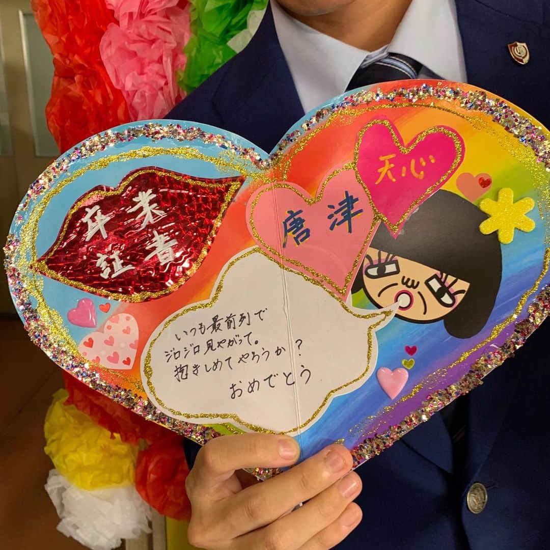 日本テレビ　ドラマ「俺のスカート、どこ行った？」さんのインスタグラム写真 - (日本テレビ　ドラマ「俺のスカート、どこ行った？」Instagram)「豪林館学園高等学校2年3組 出席番号１０番 唐津天心 #吉田翔 #俺スカ #俺のスカートどこ行った #卒業証書は一人一人違います」6月22日 23時19分 - oresuka_ntv