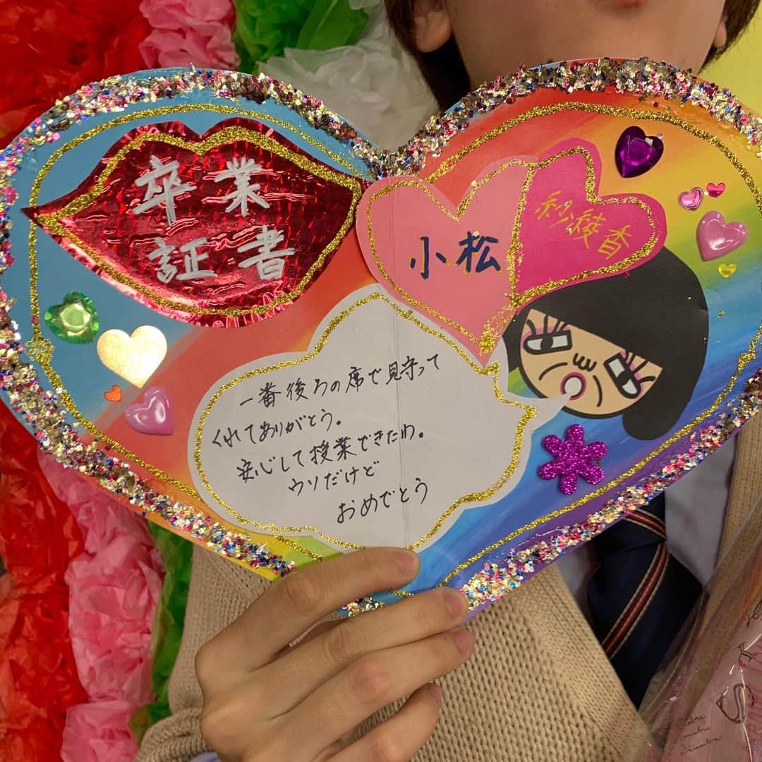 日本テレビ　ドラマ「俺のスカート、どこ行った？」さんのインスタグラム写真 - (日本テレビ　ドラマ「俺のスカート、どこ行った？」Instagram)「豪林館学園高等学校2年3組 出席番号１５番 小松紗綾香 #宇田彩花 #俺スカ #俺のスカートどこ行った #卒業証書は一人一人違います」6月22日 23時22分 - oresuka_ntv