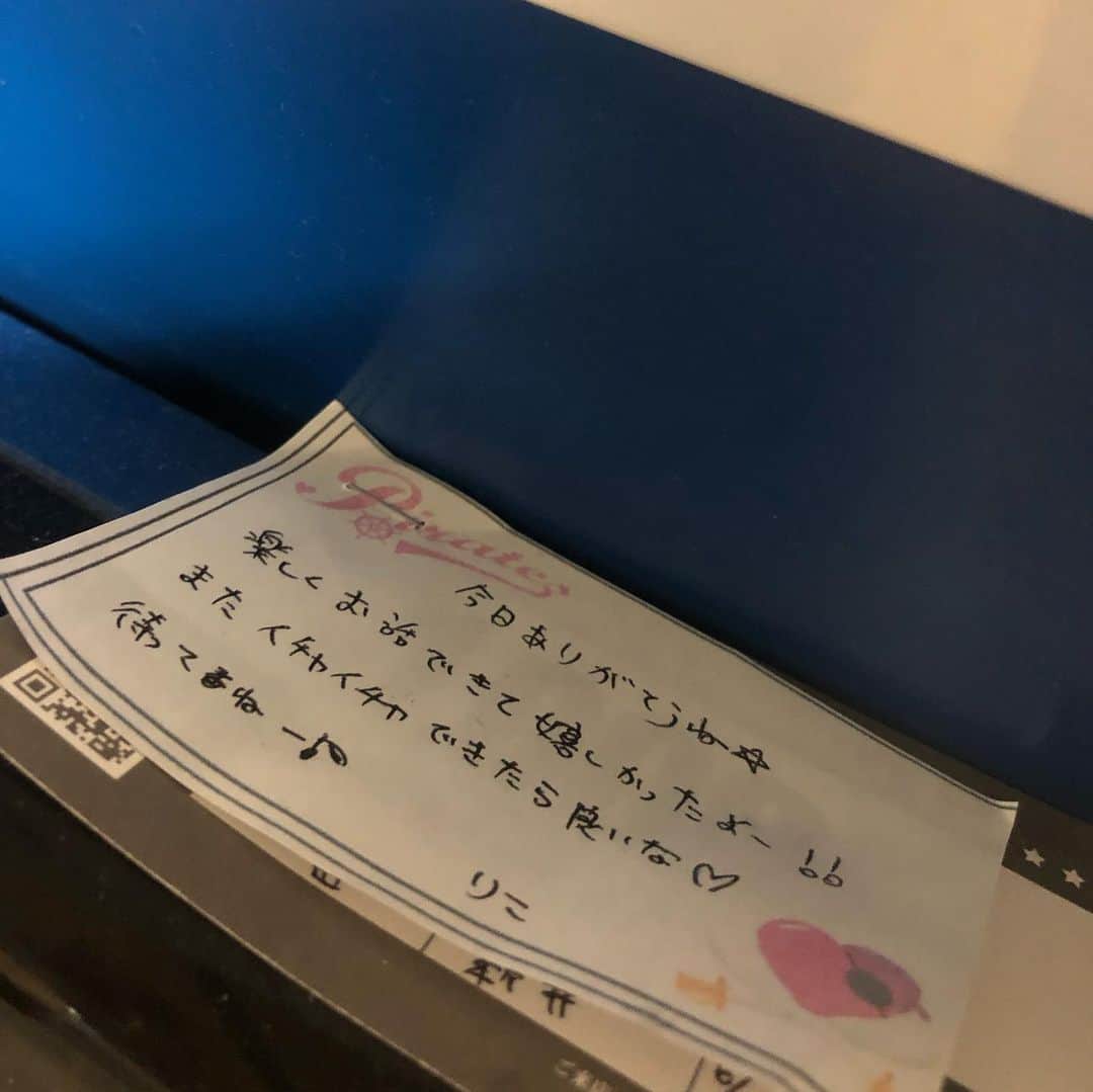 サイプレス上野さんのインスタグラム写真 - (サイプレス上野Instagram)「［哀愁令和01］ なんか紙が捨てられてるなーと思ったらそうきたか…🙏」6月22日 21時51分 - resort_lover