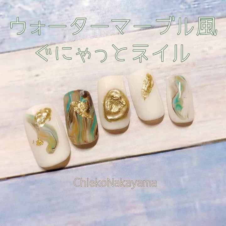 なかやまちえこのインスタグラム
