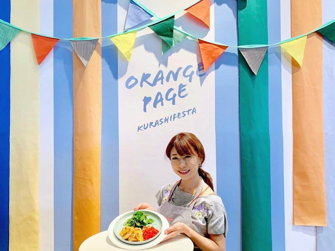 こままりえさんのインスタグラム写真 - (こままりえInstagram)「✴︎ cooking event🍳 . 今日は娘ちゃんと一緒に オレンジページくらしフェスタへ☺️ オレンジページは創刊34周年なのだそう おめでとうございます🎉🎉 沢山のブースがあって サンプリングや試食をわいわいしながら 色々体験ができて楽しかったです🎶😉 . お料理ステージでは 実際に #チキンピカタ を作りました🍳 ジップロックとクックパーを使うことで 準備も後片付けも超簡単に🎶 私の中で定番になっている 下味冷凍のパワーも再実感しました👌👌 . 2人目が産まれてからは どんな場面でも #時短命 だから 簡単に美味しくお料理できるのは嬉しい💓 . #PR #オレンジページ #オレペくらしフェスタ2019 #オレペくらしフェスタ #旭化成ホームプロダクツ #ジップロック #下味冷凍 #クックパー #フライパン用ホイル #ziploc #ジップロック #下味冷凍日記 #作り置き #料理 #時短料理 #ゆとりのある生活 #こどもごはん #家族ごはん #おうちごはん #おうちカフェ #クッキングラム #手料理 #料理教室 #やっぱり手作り料理が一番だ #二子玉川ライズ」6月22日 22時15分 - komamarie