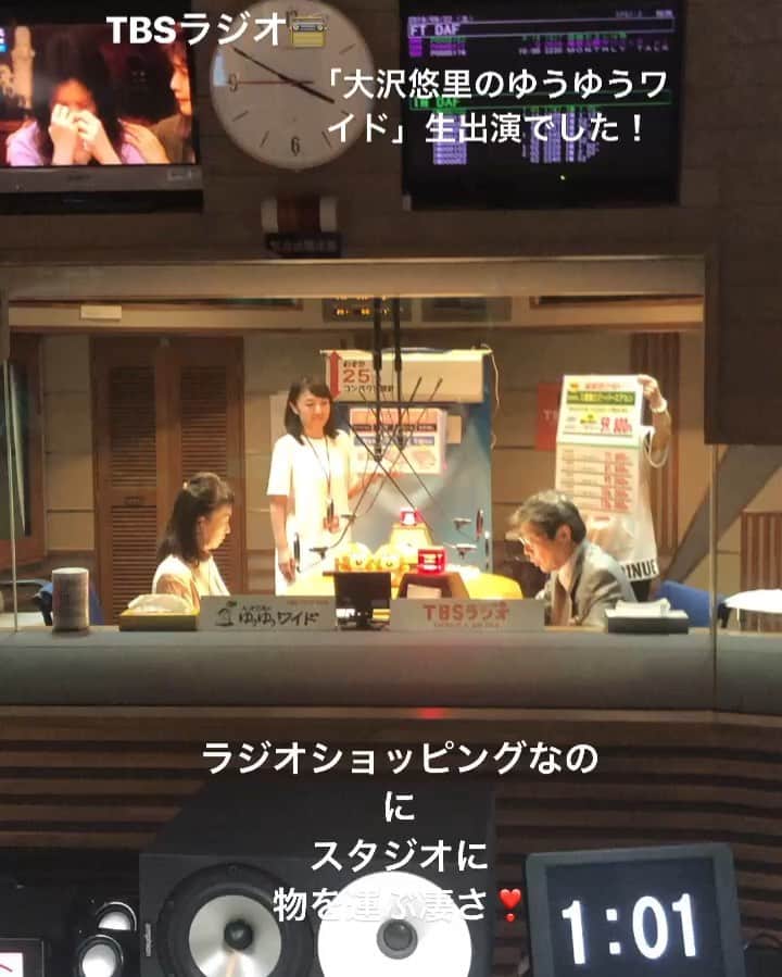 松阪ゆうきのインスタグラム：「朝からニッポン放送！ TBSラジオと生出演二本 お聴き下さいました皆さま。 ありがとうございました😊  徳光和夫さん、大沢悠里さんというレジェンドの番組に 一日に二本も出させて頂くなんて 本当に幸せな一日でした💕  生放送終わって、 帰り支度していたら、 なにやらスタジオに（笑）  ラジオショッピング！！なのに、 実際にスタジオに物まで入れていました＾＾ 今日一の衝撃でした🤑  本気が感じられる現場でした。  徳光和夫さん、大沢悠里さん、さこみちよさん、スタッフの皆様。  一日楽しかったです。 ありがとうございました😊  #uuwide #tbsラジオ #大沢悠里のゆうゆうワイド #ニッポン放送 #徳光和夫のとくモリ歌謡サタデー」