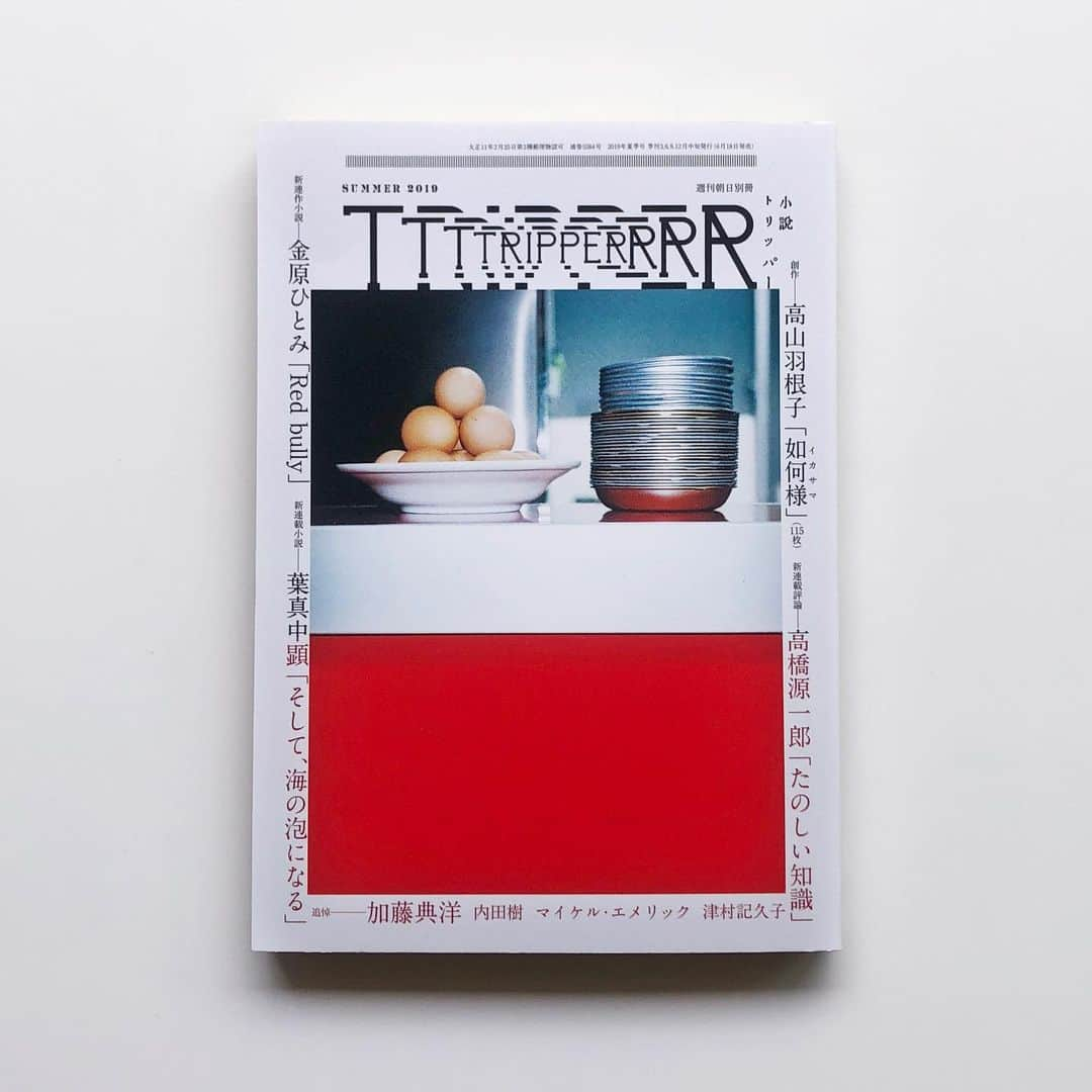 奥山由之さんのインスタグラム写真 - (奥山由之Instagram)「TRIPPER magazine Summer issue」6月22日 14時27分 - yoshiyukiokuyama