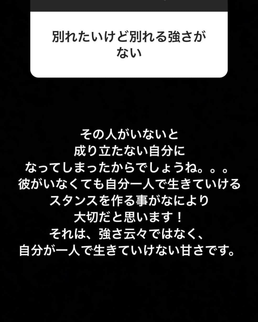 RiRiさんのインスタグラム写真 - (RiRiInstagram)「最近、たまにストーリーの質問コーナーをするのですが、そこで見る様々な質問で、たくさん悩んでいる人がいるんだなと思い、りーの言葉で救われたとか、気づけたって方もいらっしゃったので、おこがましいですが、少しでも多くの人の気持ちが楽になる様に、いくつかシェアさせてもらいます☺️🙏✨ ストーリーのハイライト『Q&A』には、よくある質問とか、ピックアップさせてもらった、りーの意見をまとめているので、ぜひ見てみてね❤️ . 生まれた姿、環境などは人それぞれバラバラだけど、時間だけは誰にでも平等にあるもの。 その時間を、悩んだりツライ思いをする時間にしてしまうのは、勿体無いですよね。 ツライ思いをする事は、自分がそこを乗り越える術を知らないから起こる事。 ツライ思いをした事によって学んで、解決方法がわかった訳だから、次からはしないようにするという成長ができる素敵な機会です。 でも、成長する為の良い機会だと思えずに、ただツラさを逃れようと、他の事をして気を紛らわせたりしてしまうと、また同じツラさが何度も何度もやってきてしまう。 時間の無駄というやつです。 同じ過ちをしないように、成長してしまえば、楽しい時間が増えて、人生がHAPPYで溢れます☺️✨ ツライ経験も、自分に至らない点があったと教えてもらえた貴重な経験だと思えば、マイナスな感情にはならないはず🙏 ただ、一番は自分の気持ちに素直に動く事‼️ 心の思うままに生きているのが、人それぞれの正解な訳で、他の誰かが決めるものじゃない。 誰かに囚われて、生きていくものでもない。 怒りや、マイナスの感情には、優しさで温かく包んであげられる強さを。 怒りを怒りで返しても、お互いマイナスで、何もプラスは生まれない。 どんな事にも、優しさで包んであげて、相手自身に気づかせてあげられる人が一番強い。 自分が向上できる周りと、常にいる事。 全ての人が、幸せで、HAPPYな人生を送る事が何よりだけど、少なくとも、りーの事を好いてくれている人には、絶対に幸せになってもらいたいので、熱く語ってしまった😭😭😭💗 いつも、皆様本当にありがとうございます😢💕 BIG LOVE❤️ 皆様に幸あれ❤️❤️❤️」6月22日 16時49分 - _ri420