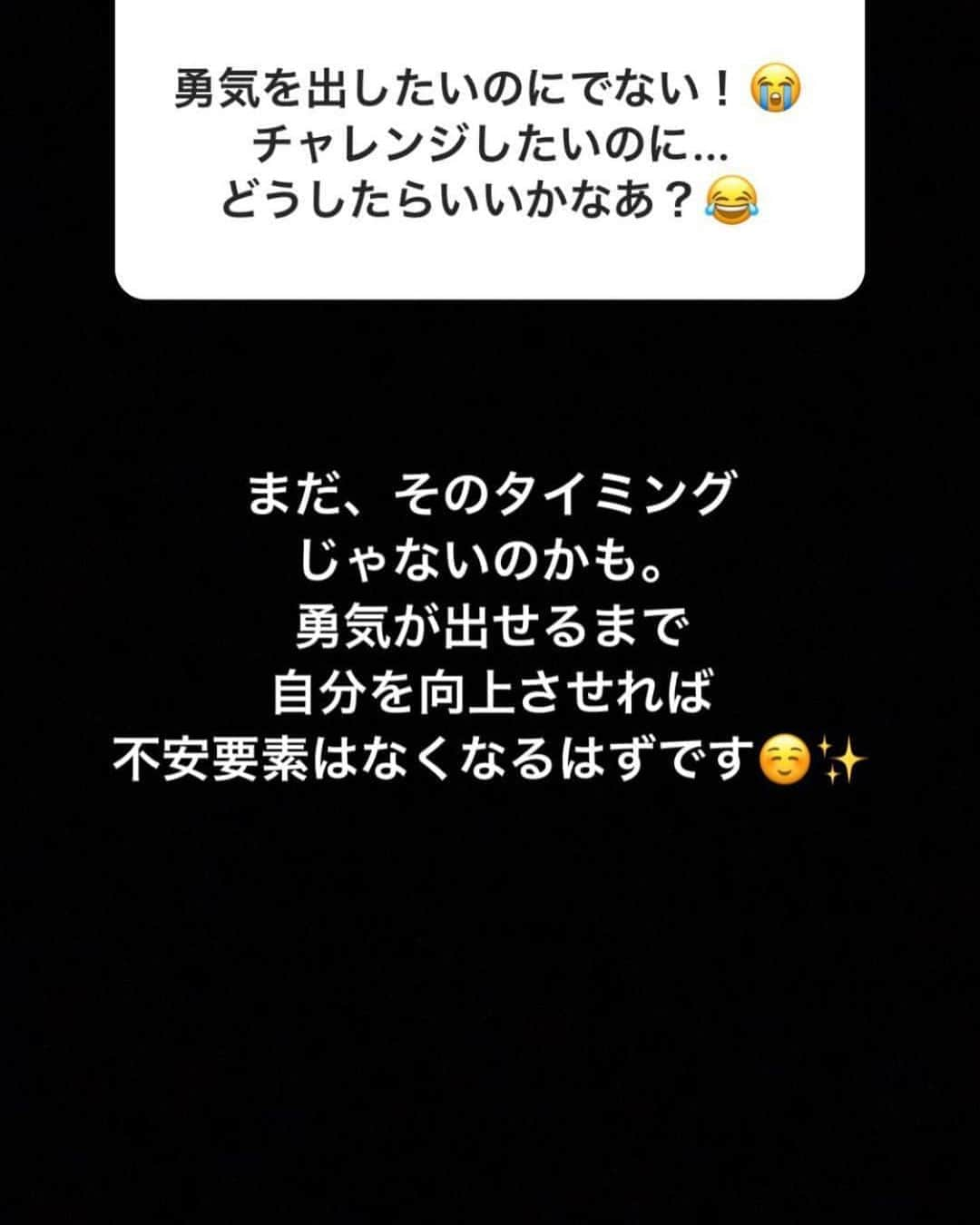 RiRiさんのインスタグラム写真 - (RiRiInstagram)「最近、たまにストーリーの質問コーナーをするのですが、そこで見る様々な質問で、たくさん悩んでいる人がいるんだなと思い、りーの言葉で救われたとか、気づけたって方もいらっしゃったので、おこがましいですが、少しでも多くの人の気持ちが楽になる様に、いくつかシェアさせてもらいます☺️🙏✨ ストーリーのハイライト『Q&A』には、よくある質問とか、ピックアップさせてもらった、りーの意見をまとめているので、ぜひ見てみてね❤️ . 生まれた姿、環境などは人それぞれバラバラだけど、時間だけは誰にでも平等にあるもの。 その時間を、悩んだりツライ思いをする時間にしてしまうのは、勿体無いですよね。 ツライ思いをする事は、自分がそこを乗り越える術を知らないから起こる事。 ツライ思いをした事によって学んで、解決方法がわかった訳だから、次からはしないようにするという成長ができる素敵な機会です。 でも、成長する為の良い機会だと思えずに、ただツラさを逃れようと、他の事をして気を紛らわせたりしてしまうと、また同じツラさが何度も何度もやってきてしまう。 時間の無駄というやつです。 同じ過ちをしないように、成長してしまえば、楽しい時間が増えて、人生がHAPPYで溢れます☺️✨ ツライ経験も、自分に至らない点があったと教えてもらえた貴重な経験だと思えば、マイナスな感情にはならないはず🙏 ただ、一番は自分の気持ちに素直に動く事‼️ 心の思うままに生きているのが、人それぞれの正解な訳で、他の誰かが決めるものじゃない。 誰かに囚われて、生きていくものでもない。 怒りや、マイナスの感情には、優しさで温かく包んであげられる強さを。 怒りを怒りで返しても、お互いマイナスで、何もプラスは生まれない。 どんな事にも、優しさで包んであげて、相手自身に気づかせてあげられる人が一番強い。 自分が向上できる周りと、常にいる事。 全ての人が、幸せで、HAPPYな人生を送る事が何よりだけど、少なくとも、りーの事を好いてくれている人には、絶対に幸せになってもらいたいので、熱く語ってしまった😭😭😭💗 いつも、皆様本当にありがとうございます😢💕 BIG LOVE❤️ 皆様に幸あれ❤️❤️❤️」6月22日 16時49分 - _ri420