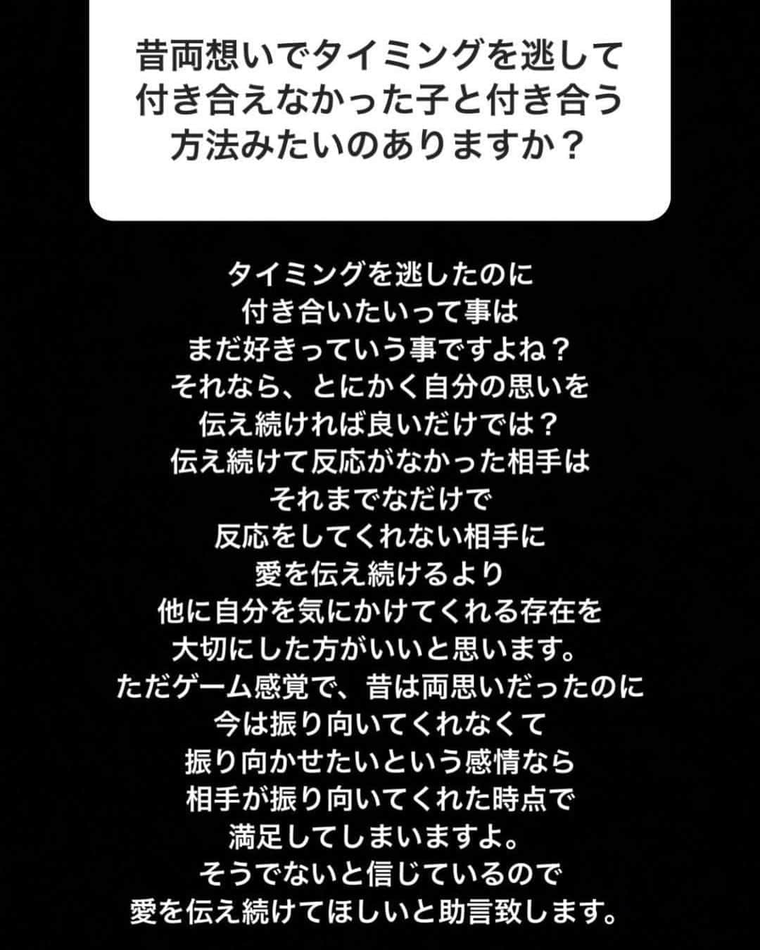 RiRiさんのインスタグラム写真 - (RiRiInstagram)「最近、たまにストーリーの質問コーナーをするのですが、そこで見る様々な質問で、たくさん悩んでいる人がいるんだなと思い、りーの言葉で救われたとか、気づけたって方もいらっしゃったので、おこがましいですが、少しでも多くの人の気持ちが楽になる様に、いくつかシェアさせてもらいます☺️🙏✨ ストーリーのハイライト『Q&A』には、よくある質問とか、ピックアップさせてもらった、りーの意見をまとめているので、ぜひ見てみてね❤️ . 生まれた姿、環境などは人それぞれバラバラだけど、時間だけは誰にでも平等にあるもの。 その時間を、悩んだりツライ思いをする時間にしてしまうのは、勿体無いですよね。 ツライ思いをする事は、自分がそこを乗り越える術を知らないから起こる事。 ツライ思いをした事によって学んで、解決方法がわかった訳だから、次からはしないようにするという成長ができる素敵な機会です。 でも、成長する為の良い機会だと思えずに、ただツラさを逃れようと、他の事をして気を紛らわせたりしてしまうと、また同じツラさが何度も何度もやってきてしまう。 時間の無駄というやつです。 同じ過ちをしないように、成長してしまえば、楽しい時間が増えて、人生がHAPPYで溢れます☺️✨ ツライ経験も、自分に至らない点があったと教えてもらえた貴重な経験だと思えば、マイナスな感情にはならないはず🙏 ただ、一番は自分の気持ちに素直に動く事‼️ 心の思うままに生きているのが、人それぞれの正解な訳で、他の誰かが決めるものじゃない。 誰かに囚われて、生きていくものでもない。 怒りや、マイナスの感情には、優しさで温かく包んであげられる強さを。 怒りを怒りで返しても、お互いマイナスで、何もプラスは生まれない。 どんな事にも、優しさで包んであげて、相手自身に気づかせてあげられる人が一番強い。 自分が向上できる周りと、常にいる事。 全ての人が、幸せで、HAPPYな人生を送る事が何よりだけど、少なくとも、りーの事を好いてくれている人には、絶対に幸せになってもらいたいので、熱く語ってしまった😭😭😭💗 いつも、皆様本当にありがとうございます😢💕 BIG LOVE❤️ 皆様に幸あれ❤️❤️❤️」6月22日 16時49分 - _ri420