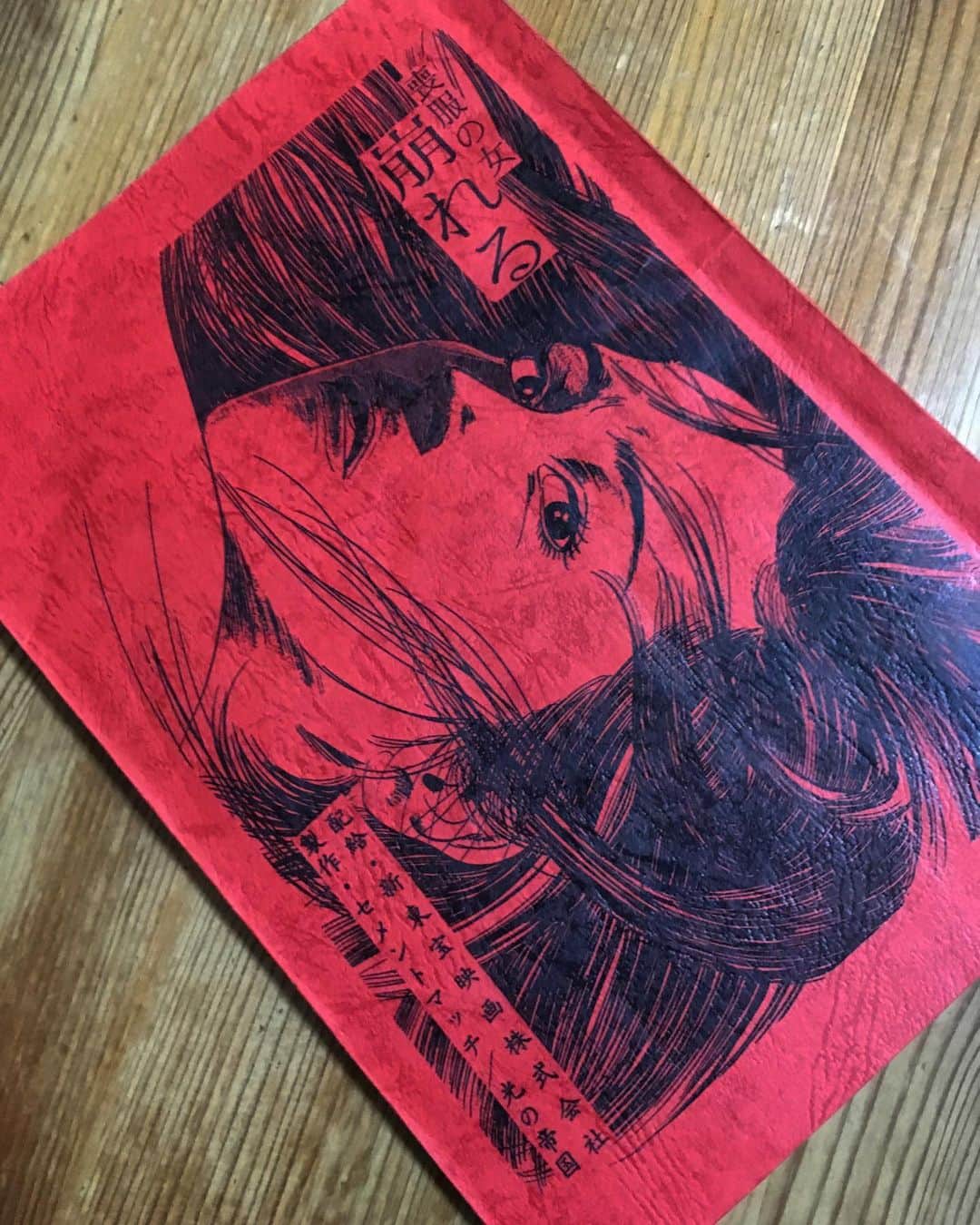 木村圭作のインスタグラム