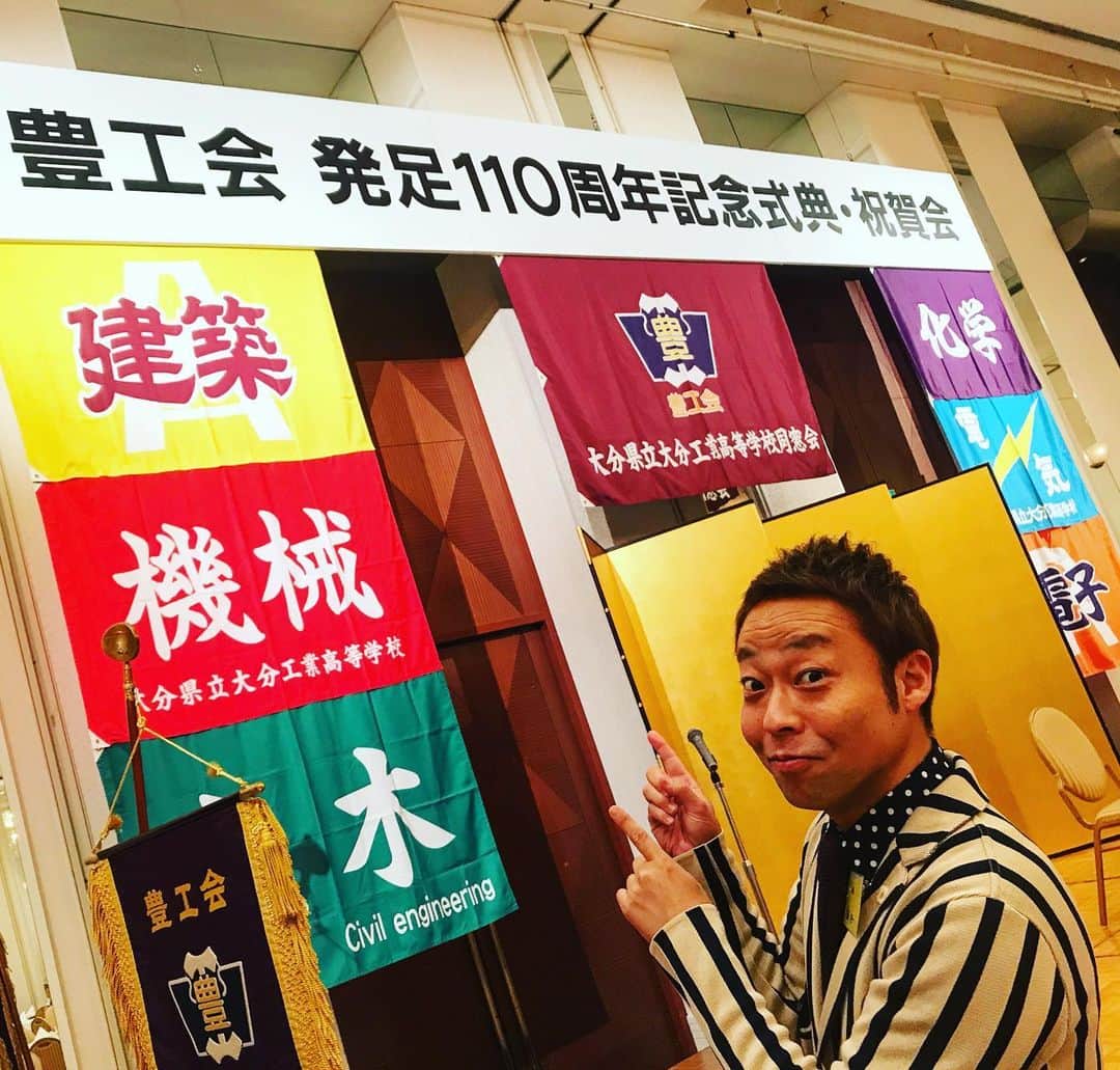 中華首藤のグルメインスタ