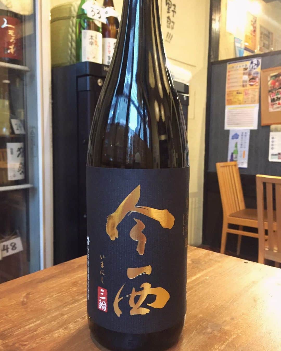 日本酒センター ニューフクシマのグルメインスタ