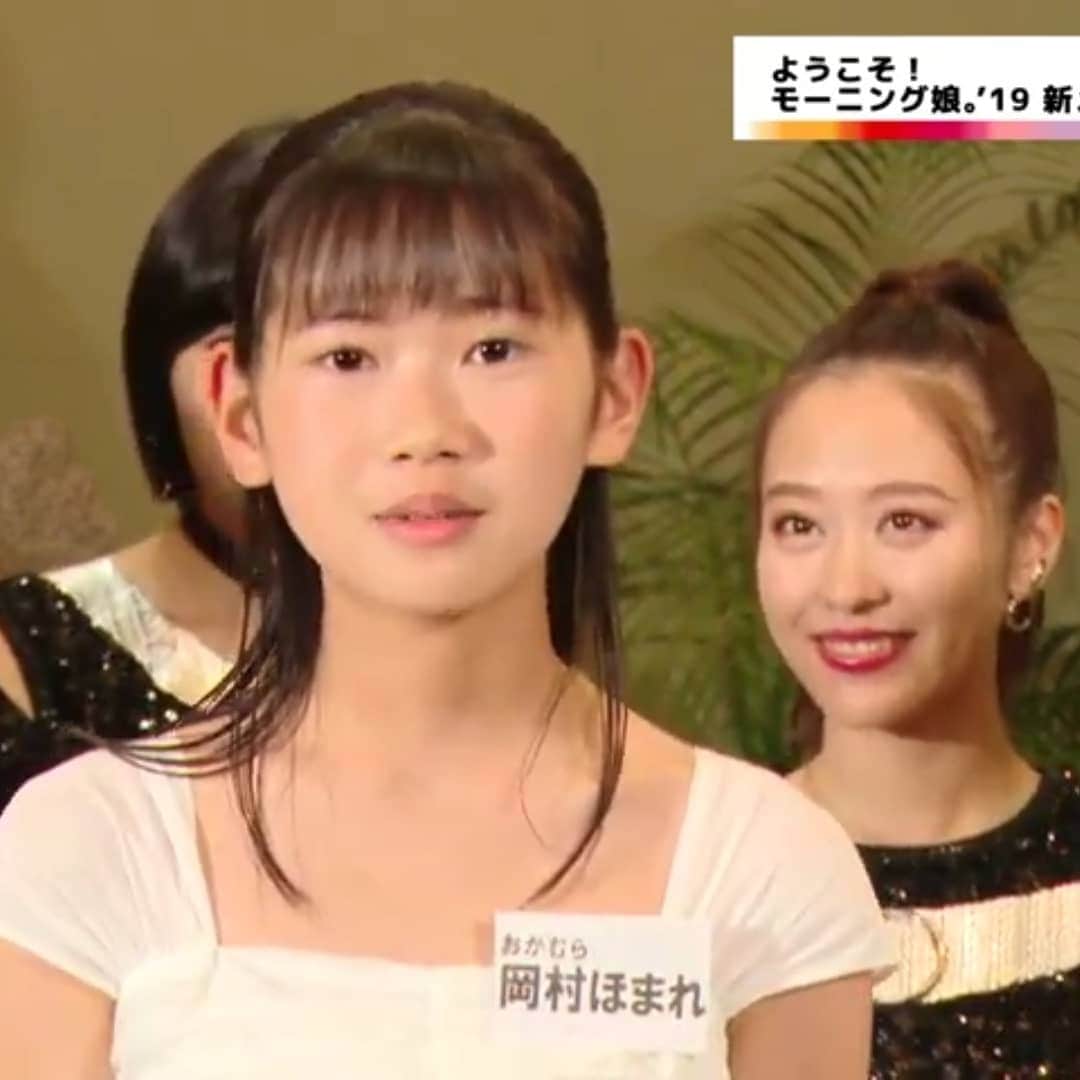 加賀楓さんのインスタグラム写真 - (加賀楓Instagram)「新メンバー登場！ - NEW MEMBERS ANNOUNCED!! In case you missed the live, the 15th generation members have been announced: Okamura Homare (14 years old), Kitagawa Rio (15 years old) and Yamazaki Mei (13 years old from Hello Pro Kenshuusei Hokkaido). Let's support these girls and Morning Musume!!! FIRST IMPRESSIONS: What do you think of the new members? #15期  #モーニング娘19 #morningmusume16 #morningmusume17 #morningmusume18 #morningmusume19 #japanesegirl  #japaneseidol  #helloproject #helloprokenshuusei #kagakaede #モーニング娘16 #モーニング娘17 #モーニング娘18 #モーニング娘19 #アイドル #ハロプロ #ハロプロジェクト #ハロプロ研修生 #加賀楓 #13期」6月22日 18時00分 - kaga.kaede