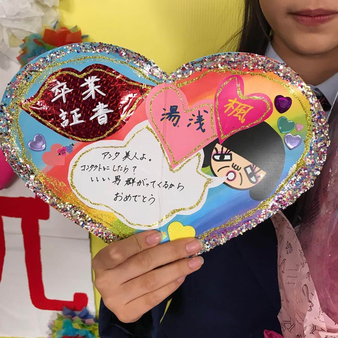 日本テレビ　ドラマ「俺のスカート、どこ行った？」さんのインスタグラム写真 - (日本テレビ　ドラマ「俺のスカート、どこ行った？」Instagram)「豪林館学園高等学校2年3組 出席番号２９番 湯浅楓 #松村キサラ #俺スカ #俺のスカートどこ行った #卒業証書は一人一人違います」6月22日 23時35分 - oresuka_ntv