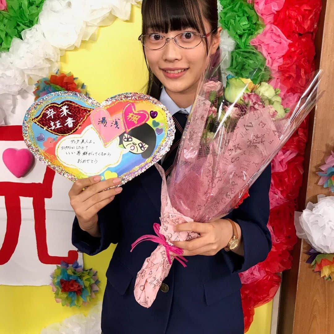 日本テレビ　ドラマ「俺のスカート、どこ行った？」さんのインスタグラム写真 - (日本テレビ　ドラマ「俺のスカート、どこ行った？」Instagram)「豪林館学園高等学校2年3組 出席番号２９番 湯浅楓 #松村キサラ #俺スカ #俺のスカートどこ行った #卒業証書は一人一人違います」6月22日 23時35分 - oresuka_ntv