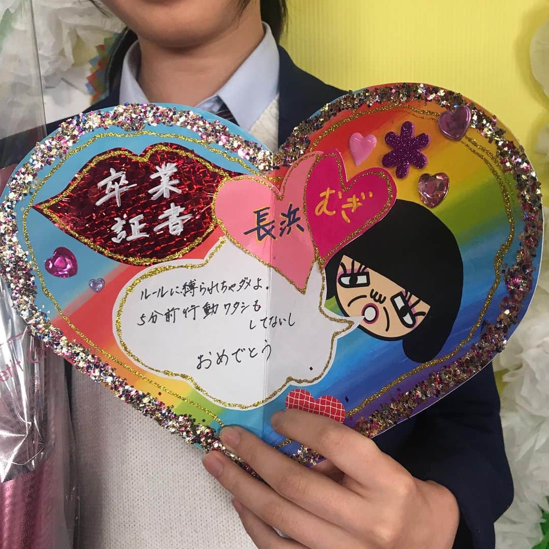日本テレビ　ドラマ「俺のスカート、どこ行った？」さんのインスタグラム写真 - (日本テレビ　ドラマ「俺のスカート、どこ行った？」Instagram)「豪林館学園高等学校2年3組 出席番号２０番 長浜むぎ #宮部のぞみ #俺スカ #俺のスカートどこ行った #卒業証書は一人一人違います」6月22日 23時28分 - oresuka_ntv