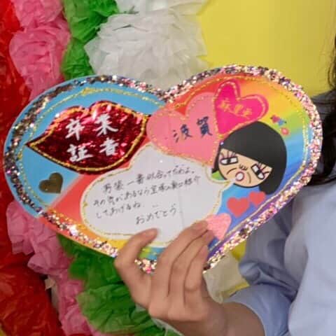 日本テレビ　ドラマ「俺のスカート、どこ行った？」さんのインスタグラム写真 - (日本テレビ　ドラマ「俺のスカート、どこ行った？」Instagram)「豪林館学園高等学校2年3組 出席番号２１番 波賀麻里亜 #染野有来 #俺スカ #俺のスカートどこ行った #卒業証書は一人一人違います」6月22日 23時28分 - oresuka_ntv