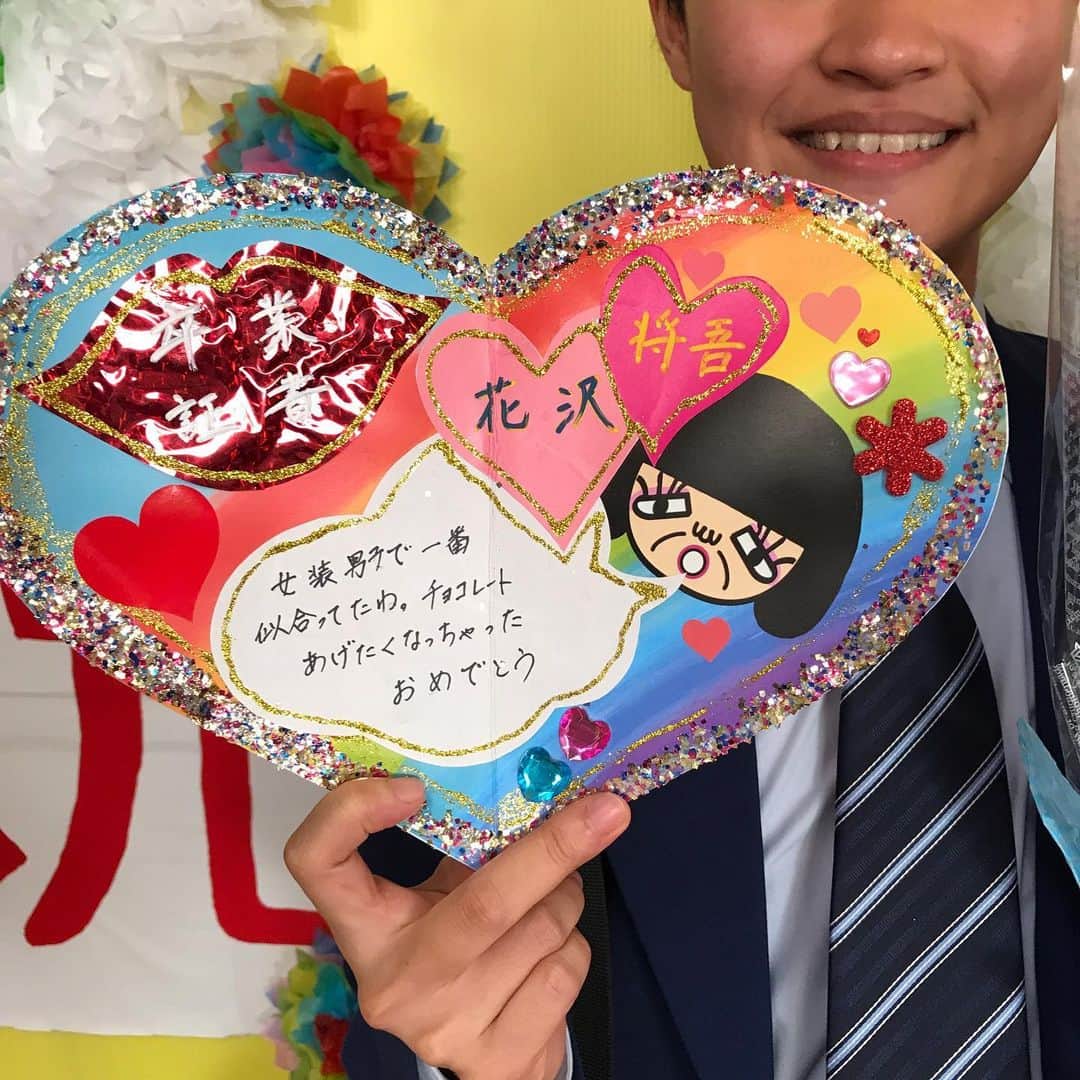 日本テレビ　ドラマ「俺のスカート、どこ行った？」さんのインスタグラム写真 - (日本テレビ　ドラマ「俺のスカート、どこ行った？」Instagram)「豪林館学園高等学校2年3組 出席番号２２番 花沢将吾 #中西南央 #俺スカ #俺のスカートどこ行った #卒業証書は一人一人違います」6月22日 23時29分 - oresuka_ntv