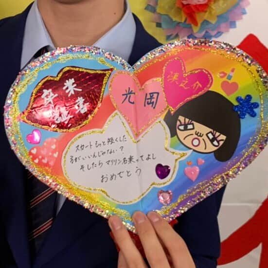 日本テレビ　ドラマ「俺のスカート、どこ行った？」さんのインスタグラム写真 - (日本テレビ　ドラマ「俺のスカート、どこ行った？」Instagram)「豪林館学園高等学校2年3組 出席番号２６番 光岡慎之介 #阿久津仁愛  #俺スカ #俺のスカートどこ行った #卒業証書は一人一人違います」6月22日 23時32分 - oresuka_ntv