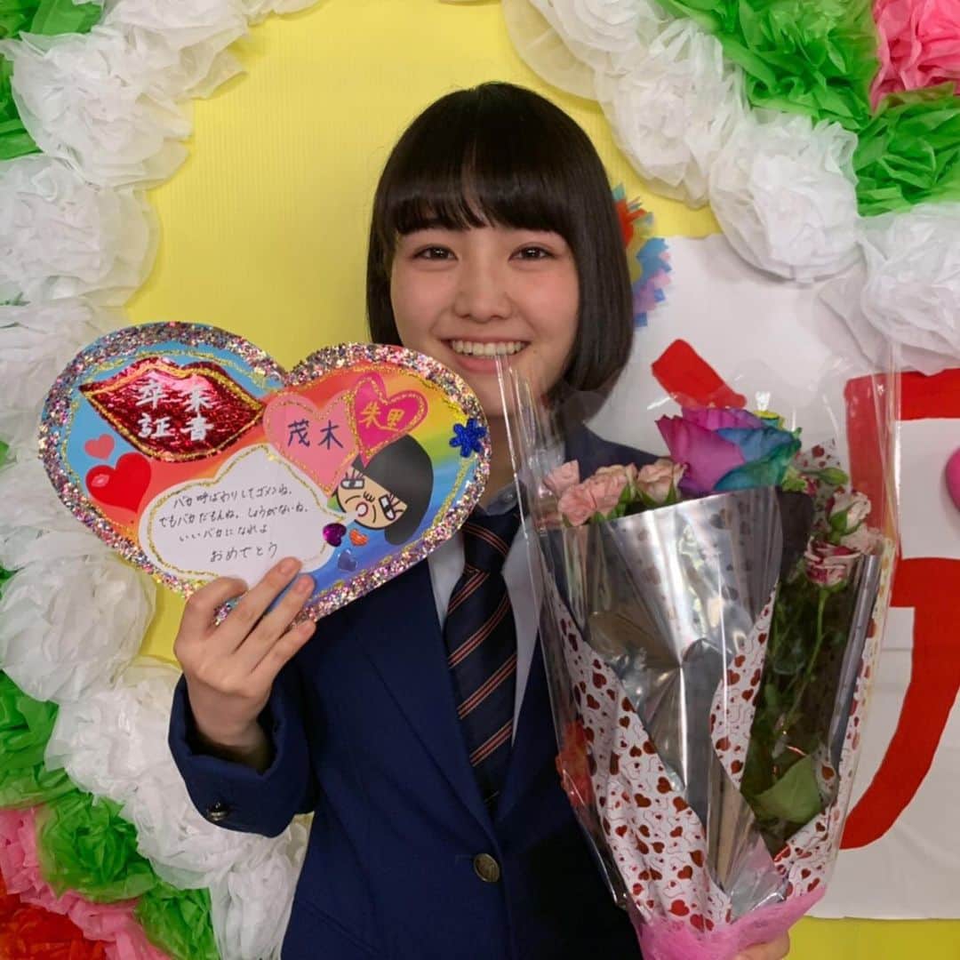 日本テレビ　ドラマ「俺のスカート、どこ行った？」のインスタグラム：「豪林館学園高等学校2年3組 出席番号２７番 茂木朱里 #菊池和澄 #俺スカ #俺のスカートどこ行った #卒業証書は一人一人違います」