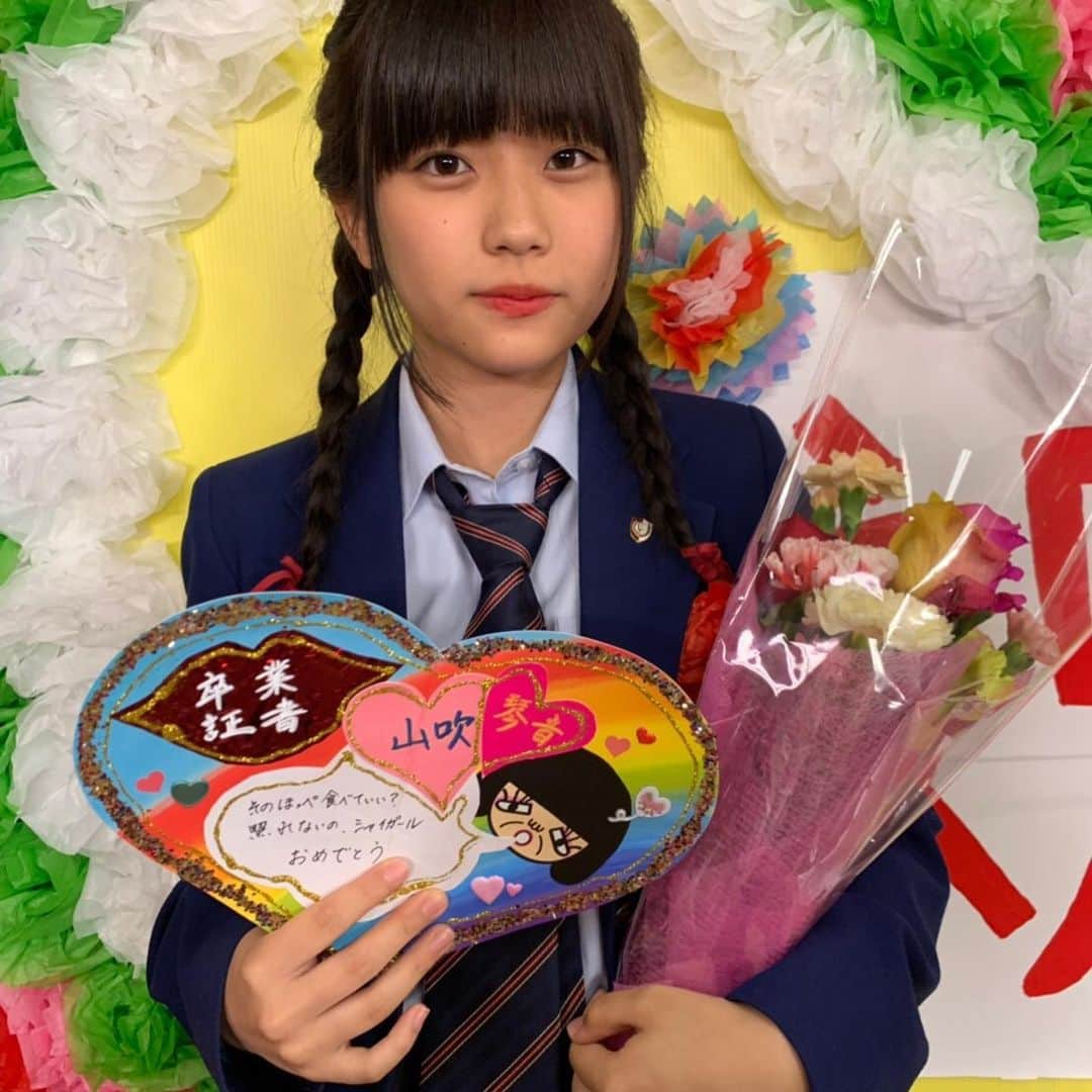 日本テレビ　ドラマ「俺のスカート、どこ行った？」のインスタグラム：「豪林館学園高等学校2年3組 出席番号２８番 山吹琴音 #西村瑠香 #俺スカ #俺のスカートどこ行った #卒業証書は一人一人違います」