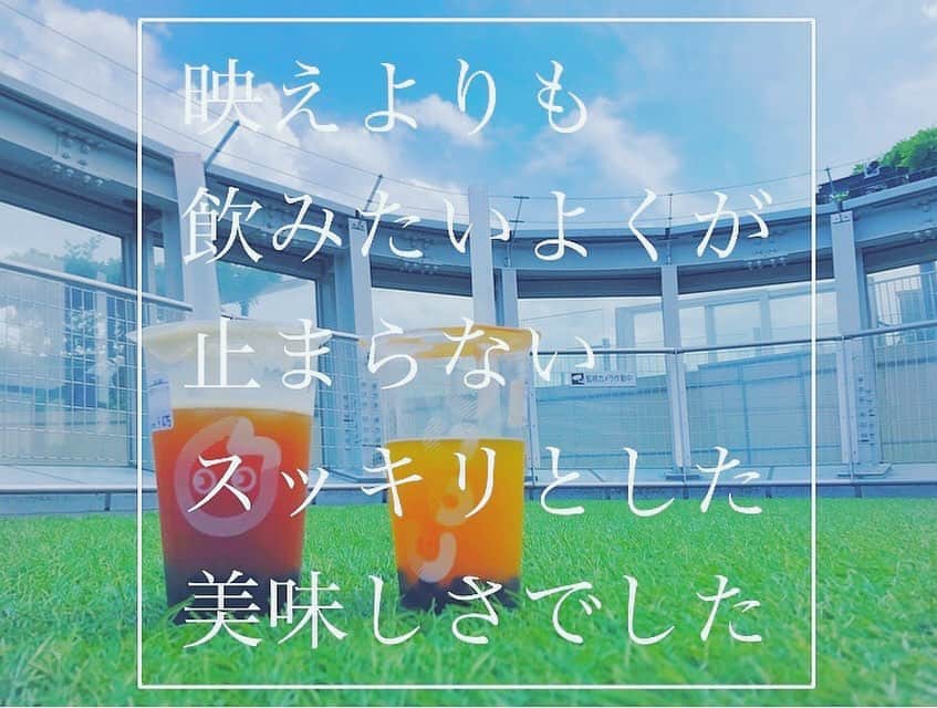 ゆりあんぬのインスタグラム：「. #女子大生 の女子大生による #タピ活  報告✍️ #タピオカcoco のパッションフルーツ緑茶 後味、緑茶でめっちゃスッキリしてて飲みやすかった😳  ミルクティーしか飲まん人やったけど、 #コレはこれであり👍」