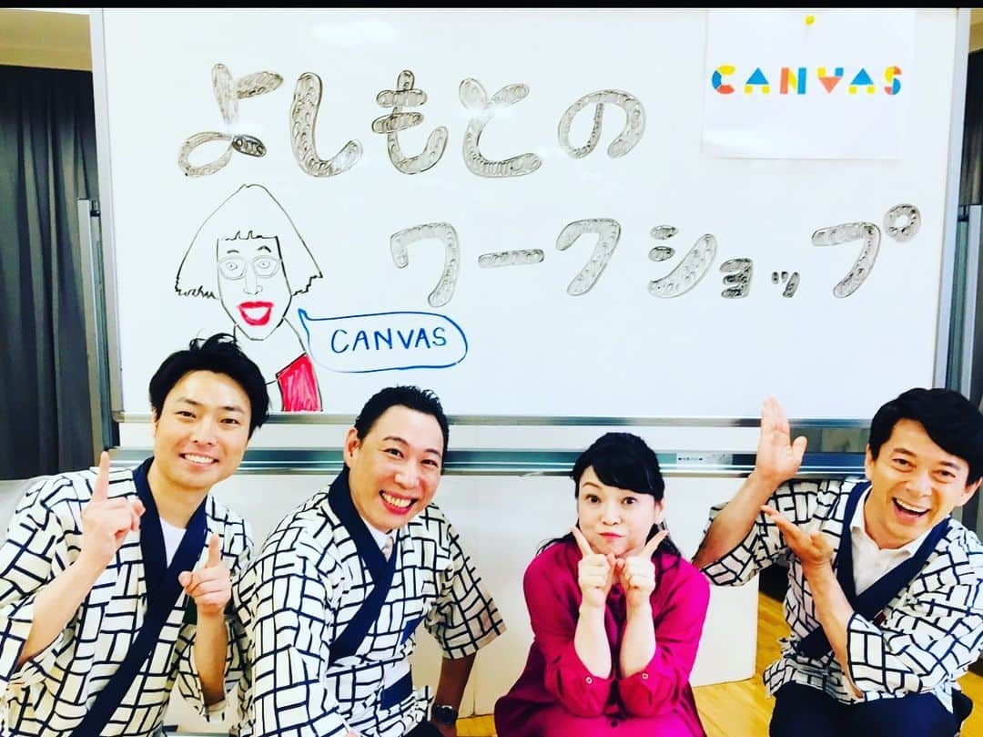 西川忠志さんのインスタグラム写真 - (西川忠志Instagram)「よしもと新喜劇こどもワークショップ  本日は劇場合間、こちらのワークショップに 参加させて頂きました！ 子供たち40人が伊賀チーム、信濃チーム、 忠志チームに分かれまして 10分程の新喜劇を作るワークショップ！ 稽古の後は、それぞれのチームが上演！ 審査員はなんと！未知やすえさん！  子供たちが皆んな元気！ 楽しく、そして僕もとても勉強になるワークショップでした！  #よしもと新喜劇 #よしもと新喜劇こどもワークショップ #吉本新喜劇 #未知やすえ #伊賀健二 #信濃岳夫  #西川忠志  #ワークショップ #こども #子供 #子供達 #こどもたち #楽しい #ありがとうございます #勉強 #感謝」6月22日 19時23分 - nishikawa_tada