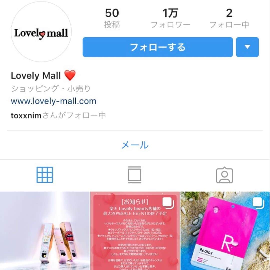 いとうさやかさんのインスタグラム写真 - (いとうさやかInstagram)「最近の美容事情  韓国のパック @kii_cosme.official  使ってるよ！！ 肌の潤い、透明感、使い心地(プルプル) で本当今まで使ったパックの中で一番良い。  #kii #kiicosmetic #キーコスメ」6月22日 19時29分 - unpai_3