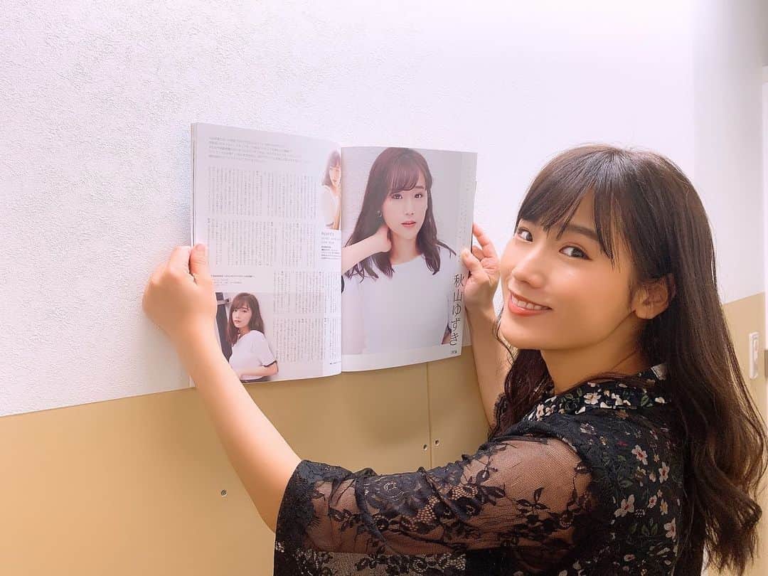 秋山ゆずきのインスタグラム：「. . 【お知らせ】 . . 只今発売中のBIG ONE GIRLSさんに 取材していただきましたー！ お知らせ遅くなりすみません🥺 . . ぜひGETしてくださいー！ 綺麗に撮っていただけたよ〜🥺 . . 💋kindaieigasha.co.jp/bog/bog.html . . #bigonegirls」
