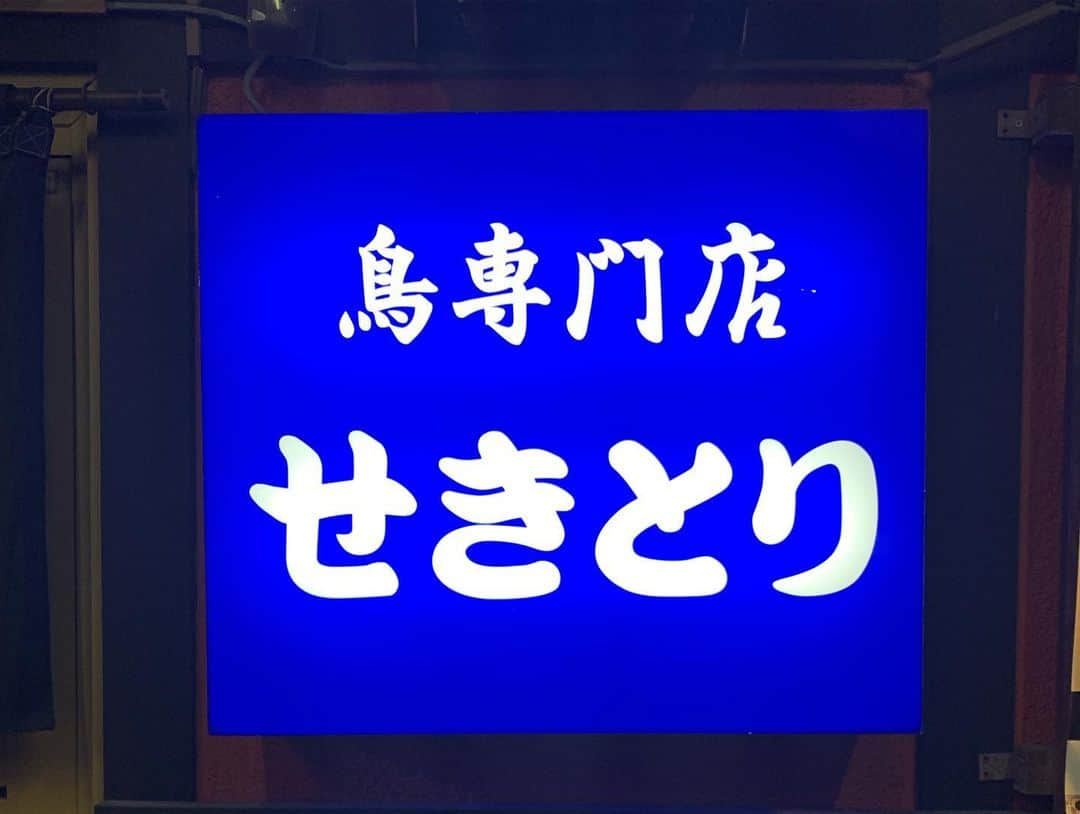 西村文男さんのインスタグラム写真 - (西村文男Instagram)「フミログ4.2。 揚げより蒸しが好きでした。 懐かしさのある味。」6月22日 20時21分 - fumionishimura