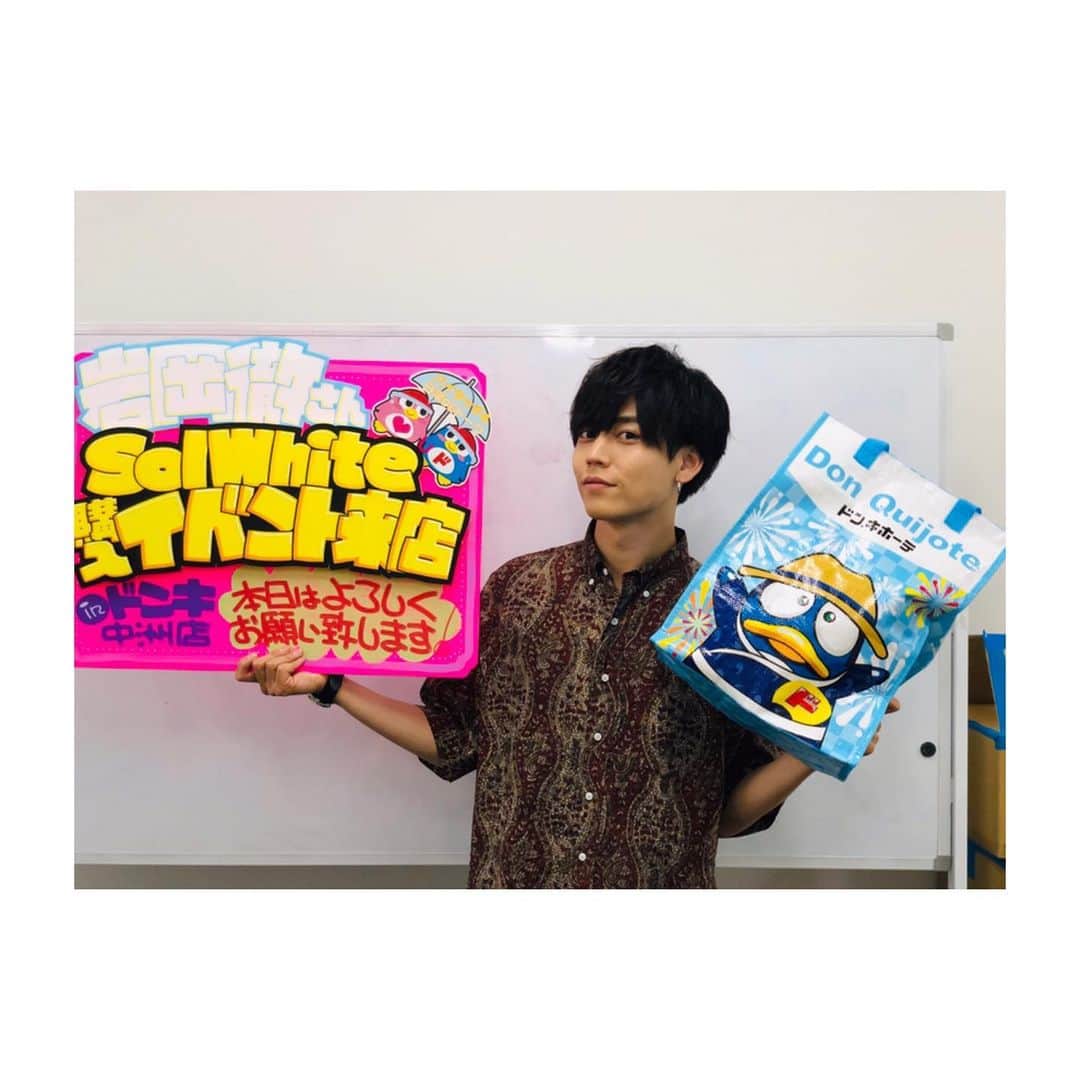 岩岡徹のインスタグラム：「東京,福岡ありがとうございました⛱ ドン・キホーテさんもいつも温かくありがとうございます😢🐧 #すき焼きの前にぜんざい食べた」