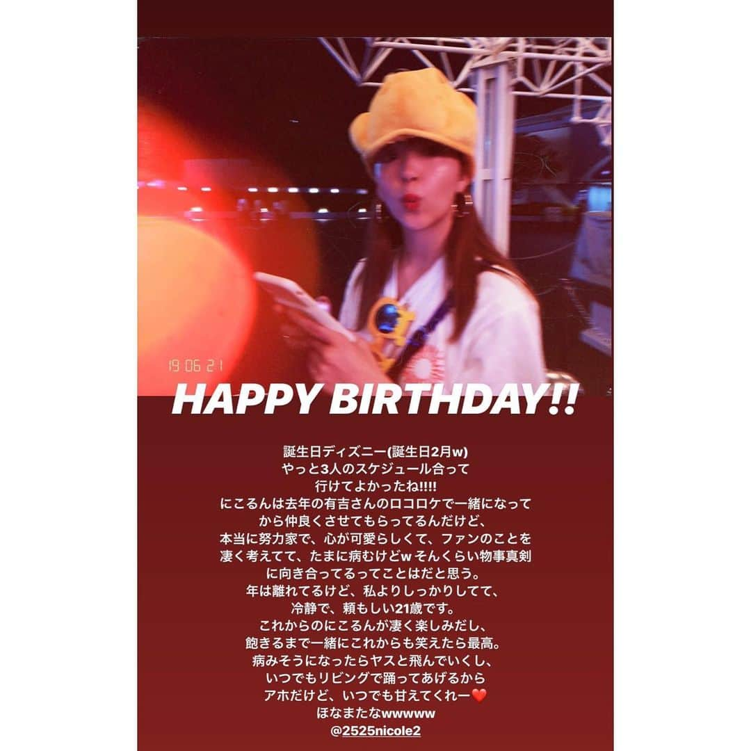 青山テルマさんのインスタグラム写真 - (青山テルマInstagram)「にこの4ヶ月遅れの誕生日ディズニー🌙 思いっきり笑って、思いっきり食べて、 ハッピーバズーカーーーー!!! 人生ブルドーザーーーー!!! #ロコファミリー 🤙🏼🤙🏼🤙🏼 この3人のスケジュール合わすの大変だったな。10回以上はリスケになったから ほんと行けて良かった🤘🏼☁️❤️ . 来週から本格的にスタジオ缶詰めなんで、その前にはしゃぎ倒せて幸。 . にこるんのユーチューブみてね。ほぼほぼうちとヤスがうるさいだけだけどw😂🤘🏼🤘🏼🤘🏼」6月22日 20時36分 - thelmaaoyama