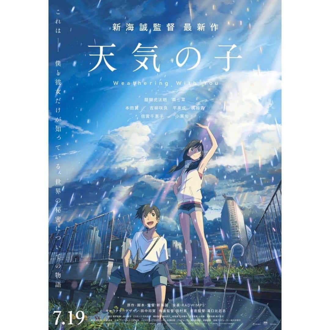 Filmarksさんのインスタグラム写真 - (FilmarksInstagram)「・ 全世界待望 #新海誠 監督 最新作✨ これは、僕と彼女だけが知っている 世界の秘密についての物語ー。 ・ 『天気の子』（2019年製作） ・ 上映日：2019年7月19日／製作国：日本 ・ あらすじ▼▼▼ 「あの光の中に、行ってみたかった」 高１の夏。離島から家出し、東京にやってきた帆高。 しかし生活はすぐに困窮し、孤独な日々の果てにようやく見つけた仕事は、怪しげなオカルト雑誌のライター業だった。彼のこれからを示唆するかのように、連日降り続ける雨。 そんな中、雑踏ひしめく都会の片隅で、帆高は一人の少女に出会う。ある事情を抱え、弟とふたりで明るくたくましく暮らすその少女・陽菜。彼女には、不思議な能力があった。 ・ #天気の子 #醍醐虎汰朗 #森七菜 #本田翼 #小栗旬 #RADWINPS #movie #cinema #映画部 #映画好き #映画鑑賞 #映画好きな人と繋がりたい #Filmarks ・ ©2019「天気の子」製作委員会」6月22日 21時00分 - filmarks_official