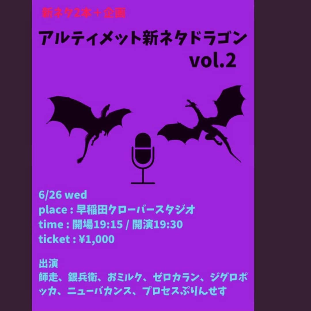 堀駿平（おミルク）さんのインスタグラム写真 - (堀駿平（おミルク）Instagram)「こないだ盲腸の手術しました。 おかげで完全体になれました。 新ネタライブ見に来た方が良いです。 #病院 #手術 #入院 #芸人 #おミルク #surgery #hospital #cheeseburgers #macdonalds #comedy #live」6月22日 21時09分 - riho_payshoun