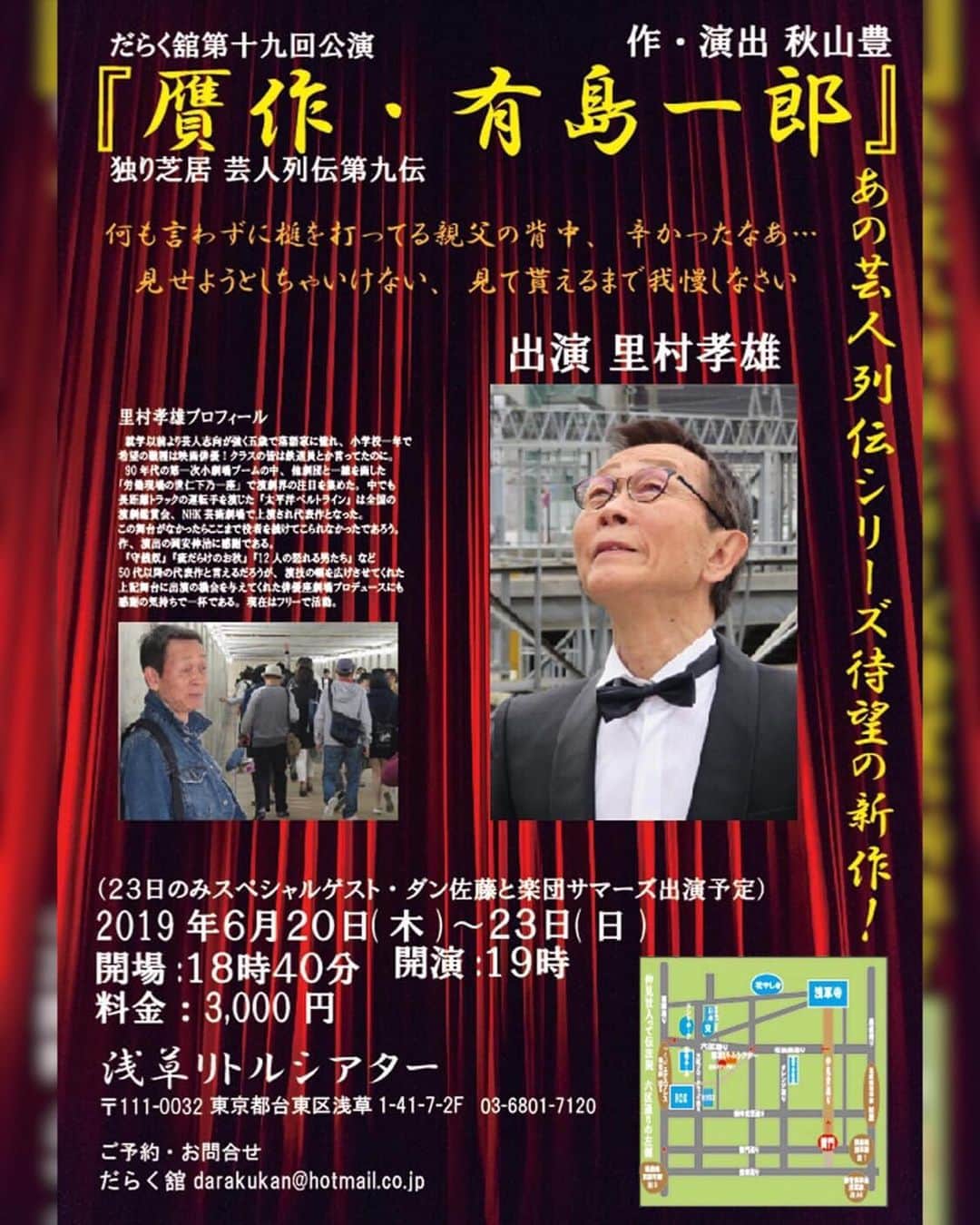 若林美保のグルメインスタ