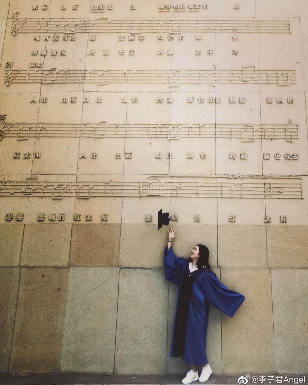 李子君さんのインスタグラム写真 - (李子君Instagram)「毕业啦🎓#graduate」6月22日 21時27分 - lizijunn