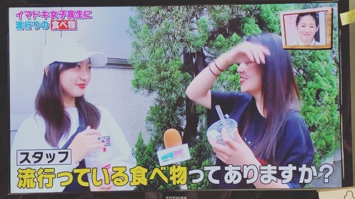 ウ・キリュウのインスタグラム：「なんと❗️ 先週放送の「スクール革命」に、JKに流行っているもので、うちのチーズボールが紹介されました✨✨✨ そして最近SNSでも有名な方がちらほらきてるんです❗️ わーい🙌 間違いなくきてます😳  カムサハムニダ🙇‍♂️ #HeySayJUMP #オッパチーズボール #チーズボール #korea #koreanfood #ジャンプ #スクール革命  #インスタ映え #新大久保 #フードコート」