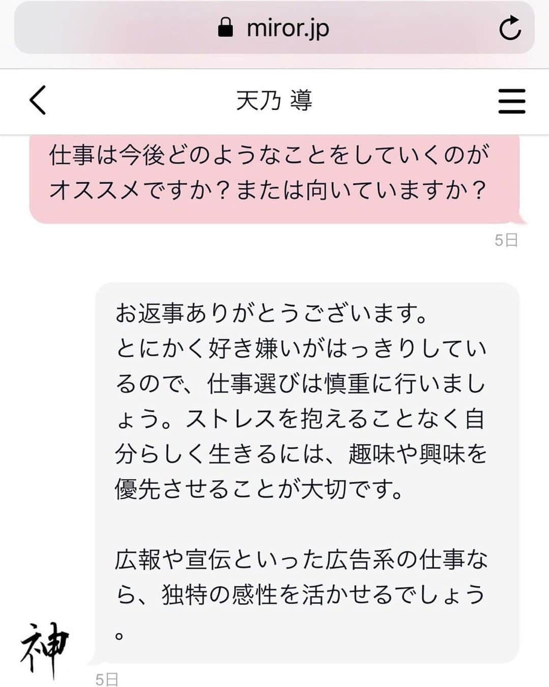 畑有里紗さんのインスタグラム写真 - (畑有里紗Instagram)「昨年に結婚して変化があったり 20代も後半に差し掛かり モデル活動ももうすぐ10年になるので 今後のことを見てもらおうといま流行りの @miror_jp で占ってみた🔮 占い師さんもたくさんいて、悩みや 自分が気になることを占ってくれるので 面白かったよ😋 . #結婚#夫婦#プレ花嫁#カップルフォト#旅行#旅行好き#シンガポール#arabstreet#trip#pr#miror#インターネット占い館MIROR#アラブストリート#ariitrip#ありーとしょーちゃん」6月22日 21時47分 - arii_m36