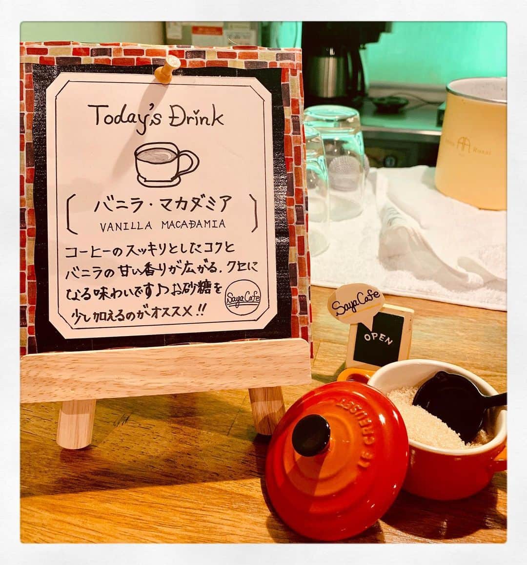 神園さやかのインスタグラム