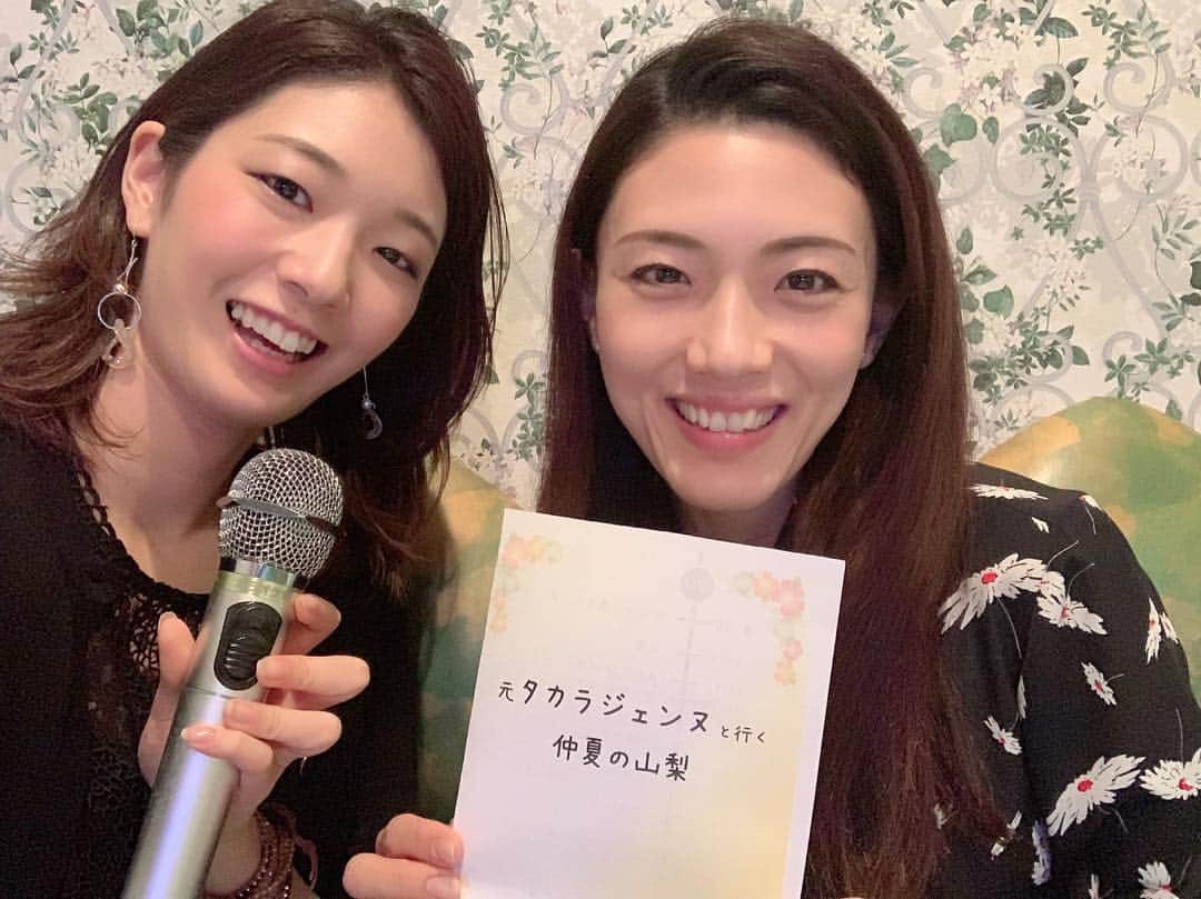 優ひかるさんのインスタグラム写真 - (優ひかるInstagram)「この間﻿ 6月29日土曜日のバスツアーの打ち合わせを﻿ くれあさんとしてきましたー✨﻿ ﻿ 退団後初めてお会いしたくれあさんは﻿ すごくすっきりと清々しいお顔をされて﻿ 退団後数日ですが﻿ 過ごされていらっしゃる様でした‼️﻿ ﻿ トーク内容や歌う曲等﻿ 皆さまに楽しんで頂ける内容になりそうです✨﻿ ﻿ 山梨出身の私も実は﻿ ほうとう打ちをした事がなく﻿ 私自身すごく楽しみですし、﻿ ワイナリーや桃狩りも🍑楽しい事ばっかりです✨﻿ 昇仙峡の辺りは、自然がいっぱいで﻿ マイナスイオンもたっぷりです✨﻿ 少し散策しますのでご参加される方は、﻿ 履き慣れた靴でご参加下さいねー‼️﻿ ﻿ ﻿ それにくれあさんとは﻿ 月組で9年間ご一緒しているので﻿ 色んな作品やナンバーで組んで踊ったりとか﻿ 思い出話もしながらもしかしたら…﻿ 映像も観ながら﻿ 振り返ってみたりとかするかもです…😆﻿ ﻿ しっかりと打ち合わせしましたよ✨﻿ 楽しみにしてて下さいね〜 本日ご参加予定の方々には バスツアーの詳細を送らせて頂きましたが もしも届いていらっしゃらない方がいらしたら InstagramのDMもしくは hikaru_yu_moon@yahoo.co.jpまでご連絡下さい。 ﻿ 今回ご参加できなかった方々も﻿ また楽しい事計画しますので… ﻿ その時は、ぜひご参加下さい✨✨﻿ ﻿ そして、優  ひかるのシャイニング・タイム﻿ 今週は、「バッカスコウフゲストハウス」﻿ のオーナー 野田寛さんにお話を聞きました。﻿ ﻿ 野田さんは、海外の登山客や家族連れが﻿ 訪れていらっしゃるそうです。﻿ 単価を安くし長期滞在を﻿ しやすくしているそうです。﻿ ﻿ 実は、私も一度ゲストハウスを﻿ 使用した事があります。﻿ NYに行った時にゲストハウスに宿泊して﻿ 新しい出会いがあり色んな刺激を受けました。﻿ 今でも当時同じ部屋になった子とは﻿ 連絡をとったりご飯を食べに行ったりします。﻿ 彼女もダンスの勉強に単身で﻿ NYに留学にきていたので﻿ 一緒にレッスンを受けたりしました。﻿ ﻿ 野田さんは、海外の方が初めて﻿ お話するのはゲストハウスのオーナーなので﻿ 地元出身の野田さんのオススメのお店を﻿ お伝えしているそうです。﻿ 街に溶け込んだ﻿ ゲストハウスを目指されてるそうです。﻿ ﻿ ﻿ #元タカラジェンヌと行く#日帰りバスツアー﻿ #山梨#玲実くれあさん#優ひかる#月組﻿ #優ひかるのシャイニングタイム﻿ #YBSラジオ#NNSプレゼンツ﻿ #野田寛さん#バッカスコウフゲストハウス﻿ #オーナー#甲府﻿ ﻿」6月22日 23時51分 - hikaru_yu