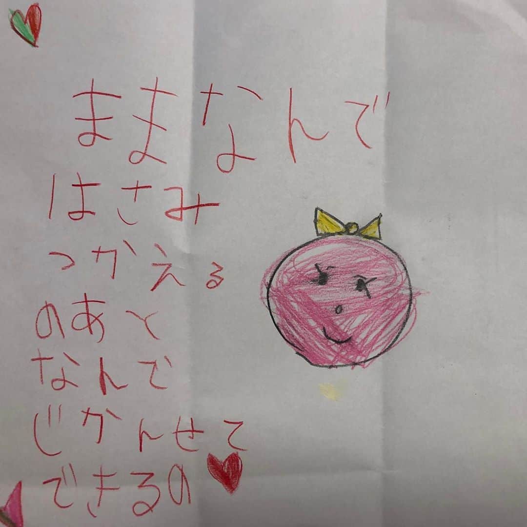 中岡由佳のインスタグラム