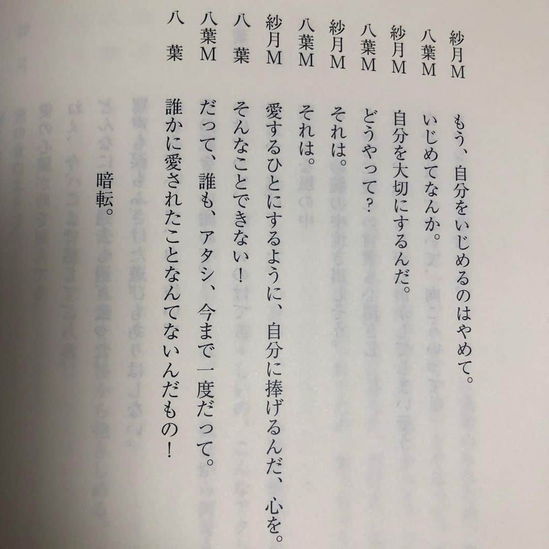 旺季志ずかさんのインスタグラム写真 - (旺季志ずかInstagram)「‪紗月ってとこを‬ ‪さちまるインスタライブ配信で沸いた‬ ‪宮原奨伍くんが歌います。‬ ‪きゃーー❤️でしょ‬ ‪これはw‬  #天の河伝説  #宮原奨伍 #さちまる #ソースチャンネル #ソーサー #イケメン」6月23日 1時55分 - shizuka_ouki