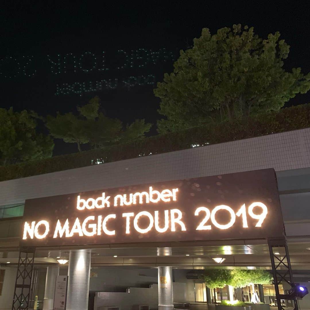 佐伯三貴のインスタグラム：「待ちに待ったback numberのコンサート💕💕 最高の夜をありがとう🥺❤️ #backnumber #happybirthdayが好き 好きな歌詞は #何かの手違いで好きになってくれないかな  にいつも妄想中🤣 #3150」