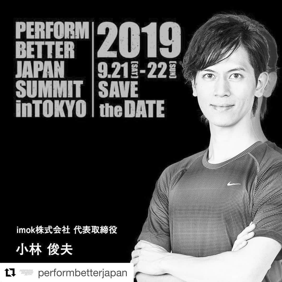 北島康介さんのインスタグラム写真 - (北島康介Instagram)「#Repost @performbetterjapan with @get_repost ・・・ 9月に開催されるサミットの登壇予定講師のプロフィールとセミナータイトルを一人づつご紹介いたします。 四人目はご自身のトレーナーとしての活動はもちろん、猫背改善専門スタジオ「きゃっとばっく」 の経営、日本製のリフォーマーの開発など活躍が多岐にわたる小林 俊夫さんです。  プロフィール 保有資格：鍼師,灸師,あん摩マッサージ指圧師,Bodywork for Movement Development　Founder,NASM-PES、CFCS LevelⅠ,EBFA-Barefoot Training Specialist、NKT　LevelⅠ,DVRT LevelⅠ・Ⅱ、FMS　LevelⅠ・Ⅱ、SFMA LevelⅠ・Ⅱ,PHI Pilates Comprehensive　Instructor&Rehabilitation　Specialist,CST　LevelⅠ、DNS SportsⅠ&Ⅱ修了,PRIマイオキネマティックリストレーション修了,PRIポスチュラルレスピレーション修了,PRI Pilates修了、NAP moduleⅠ&Ⅱ修了,PS2AD　コースA修了、FSTT 上肢・下肢・脊柱修了など  メガロス立川店、プラシア立川店からフィットネス人生をスタート。3年半の勤務後、パーソナルトレーナーとして活動を　開始し、　若干26歳で【NEXTトレーナーオブザイヤー2009】優秀賞を受賞。 その後、TRIAXIS甲南山手の起ち上げに参画。ジムエリアマネージャー、PHI Pilates Japanコーディネーターを歴任。医療系国家資格を有するパフォーマンスアップ・機能改善の専門家として、モデル・芸能人・アスリートから一般の方まで幅広いクライアントを対象に、ピラティスなどのBodyworkに最新のストレングス&コンディショニング理論を組み合わせた「Bodywork for Movement Development」を展開。 「Saita」「美-ＳＴＯＲＹ」「Body+」など雑誌掲載や監修、日本テレビ「マツコ会議」、TBS「櫻井・有吉THE夜会」、フジTV「ノンストップ！」などメディアに多数出演。企業とのプログラム開発、フィットネス企業への研修やITコンテンツの監修など幅広く活躍。 2012年4月、神楽坂に1日5名様限定の完全予約制パーソナルトレーニング&ピラティススタジオである『Joyn Beauty&Conditioning』をOPEN、わずか半年でキャンセル待ちとなり、より多くの方の「健康」と「美」と「パフォーマンスアップ」への貢献を通し、「世界中にI am OK You are OK な人を増やしたい」という熱い想いから『猫背改善専門スタジオ「きゃっとばっく神楽坂』を起ち上げ、新規顧客の150人待ちを記録。2014年12月に「imok株式会社」へと法人化し、2015年5月に「きゃっとばっく表参道店」、2018年8月に「きゃっとばっく横浜店」を起ち上げる。  タイトル 神経系&ポジションのリセット×ボディワーク ～姿勢&機能改善、パフォーマンス向上の為アプローチ～ 概要：姿勢改善や機能改善、パフォーマンスの向上において、第1ステップは神経系のリセット及びポジションのリセットが重要だと捉えています。 具体的に「神経系のリセット」を考えていくと、①過剰な緊張の抑制、②原始反射の統合。の2点を特に重要視しています。 今回のセミナーでは、姿勢や機能改善、パフォーマンスの向上に大切な脳や感覚器をはじめとする神経系や原始反射について学んだあと、ボディワークを活用した緊張の抑制や脳神経&脳幹へのアプローチを含めた原始反射の統合エクササイズを行っていきます。  お申し込みはURLから  #performbettersummit #performbetterjapansummit #performbetterjapansummit2019  #performbetter #performbetterjapan #パフォームベター #パフォームベタージャパン #training #トレーニング #フィットネス  #ジム #gym #ファンクショナルトレーニング #functionaltraining #コンディショニング #conditioning #ストレングストレーニング #strengthtraining #筋力トレーニング  #ワークアウト #workout #performance #リフォーマー #reformer #猫背 #猫背改善 #ピラティス #pilates」6月23日 5時59分 - kosuke5890