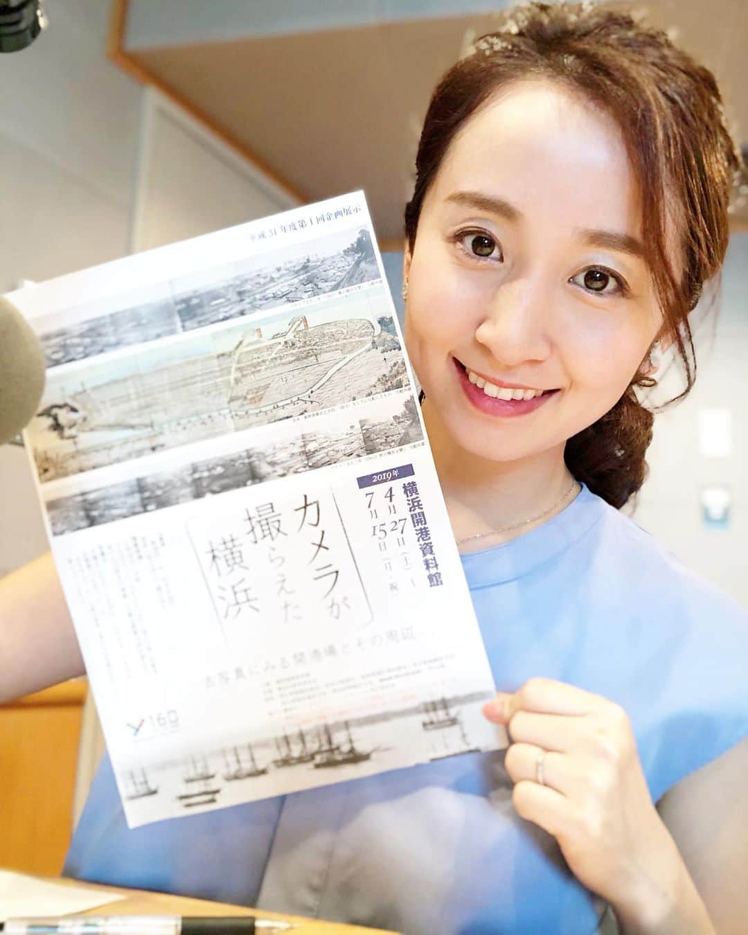 小野恵美のインスタグラム：「毎週日曜日9:30〜 fm yokohama「YOKOHAMA My Choice!」 ・ 今回は、横浜開港資料館で開催中の企画展「カメラが撮らえた横浜」の紹介です📷 外国人写真家が記録した開港当時の横浜と、日本人絵師が描いた絵図を見比べながら当時の横浜を探ります🕵️‍♀️ 気分はタイムトラベル！！ お楽しみに✨ ・ お聞き逃しは、radikoのタイムフリーで🍀 #fmyokohama #横浜 #yokohama #ラジオ #radio #パーソナリティ #カメラ #camera #古写真 #開港 #横浜市」
