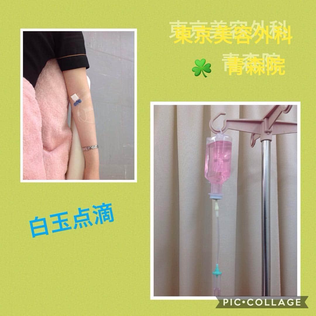 東京美容外科公式さんのインスタグラム写真 - (東京美容外科公式Instagram)「紫外線が強くなってきましたね😣☀️ 白玉点滴が大人気です😊❣ 抗酸化作用で内側から艶めく美白を手に入れよう🤗☘ 施術時間は30分前後✨ ==🎁お問い合わせはこちら🎁==== 詳しくはプロフィールのURLから公式サイトへ♪ ▼フリーダイヤル 0120-658-958 （コールセンター受付時間：9：00～21：00） ▼LINE予約 @ tkc110 ============== #東京美容外科 #東京美容外科赤坂院 #審美 #美容整形 #きれい #整形 #美活 #綺麗になりたい #美肌 #美意識  #美容外科 #プチ整形 #インビザライン#アンチエイジング #美容好き #歯科ドッグ #美容整形外科 #二重 #埋没法 #タルミ #小顔 #目の下のくま #涙袋 #ピーリング。 #東京美容外科#青森院#白玉点滴#水光注射#脂肪吸引」6月23日 16時45分 - tokyobiyougeka_jimukyoku