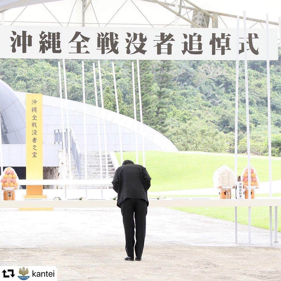 安倍晋三さんのインスタグラム写真 - (安倍晋三Instagram)「#repost @kantei 沖縄戦から七十四年。沖縄における二十万人もの尊い犠牲の上に、今日、私たちが享受する平和と繁栄があります。 戦争の惨禍を二度と繰り返さない。この誓いは令和の時代においても決して変わることはありません。平和で、希望に満ち溢れる新たな時代を創り上げていく。そのことに不断の努力を重ねていくことを、改めて、御霊にお誓いしました。 #令和元年 #沖縄全戦没者追悼式  @shinzoabe」6月23日 17時07分 - shinzoabe