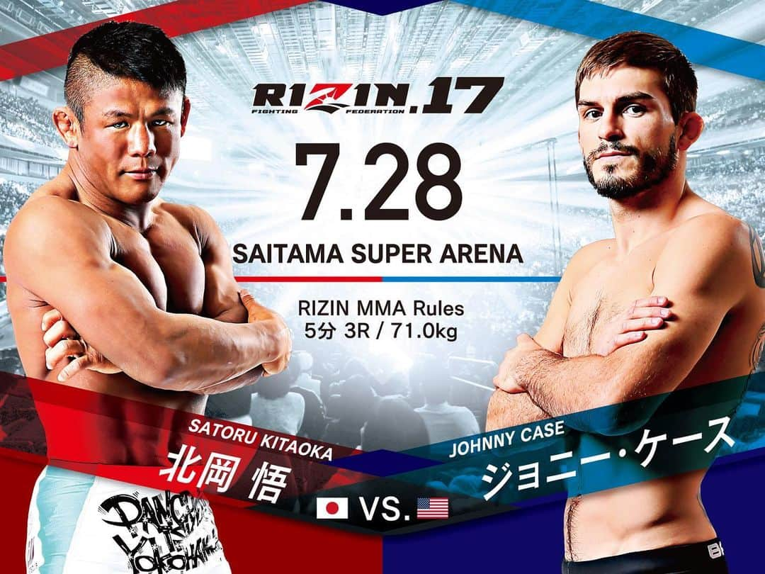 北岡悟さんのインスタグラム写真 - (北岡悟Instagram)「#北岡悟 #RIZIN17 #8月じゃなくて7月 #さいたまスーパーアリーナ」6月23日 17時16分 - lotuskitaoka